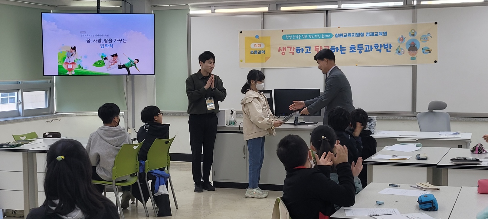 배움을 나누는 영재로 잘 키우겠습니다!    -2023. 창원교육지원청영재교육원 첫 만남의 날- - 관련이미지14