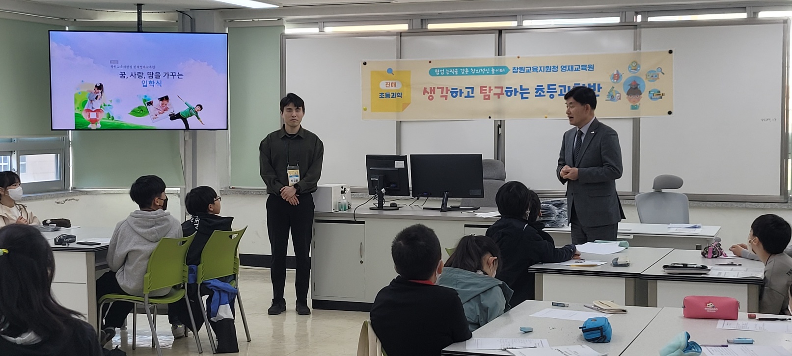 배움을 나누는 영재로 잘 키우겠습니다!    -2023. 창원교육지원청영재교육원 첫 만남의 날- - 관련이미지25