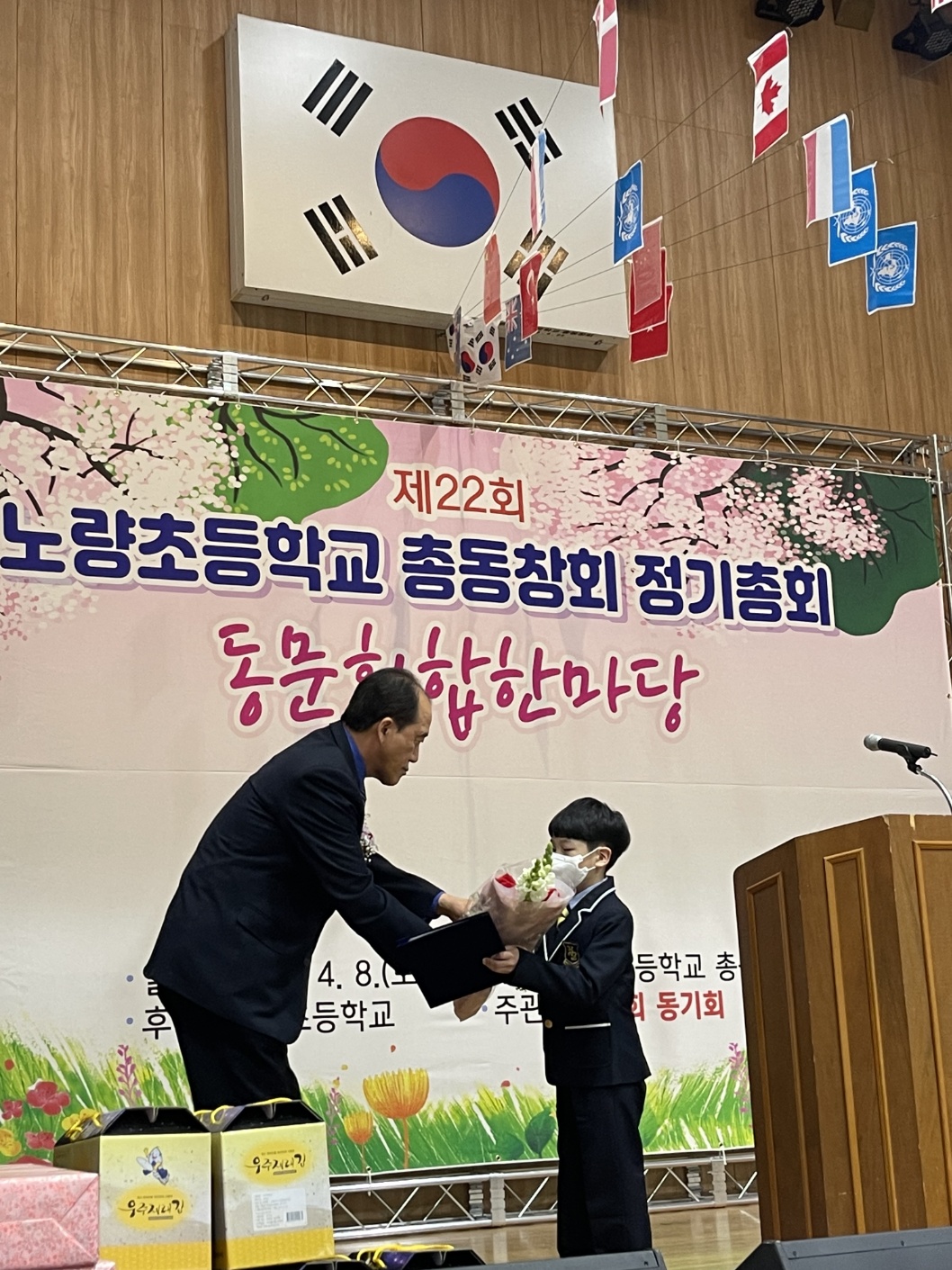 노량초, 총동창회 동문화합한마당 축제 찬조 공연 실시 - 관련이미지3