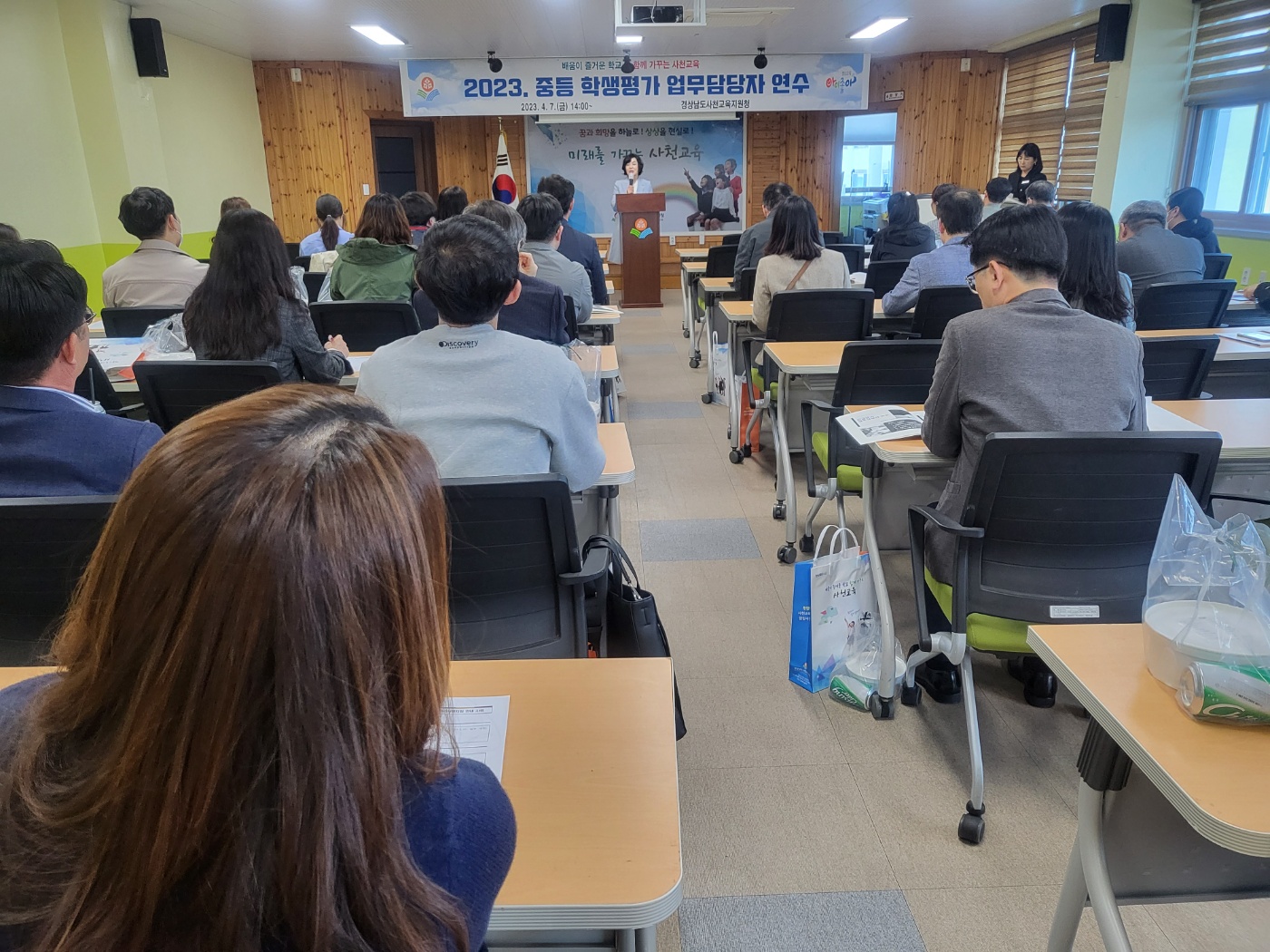 사천교육지원청, 학생평가 연수로 공교육 신뢰도 제고 - 관련이미지1