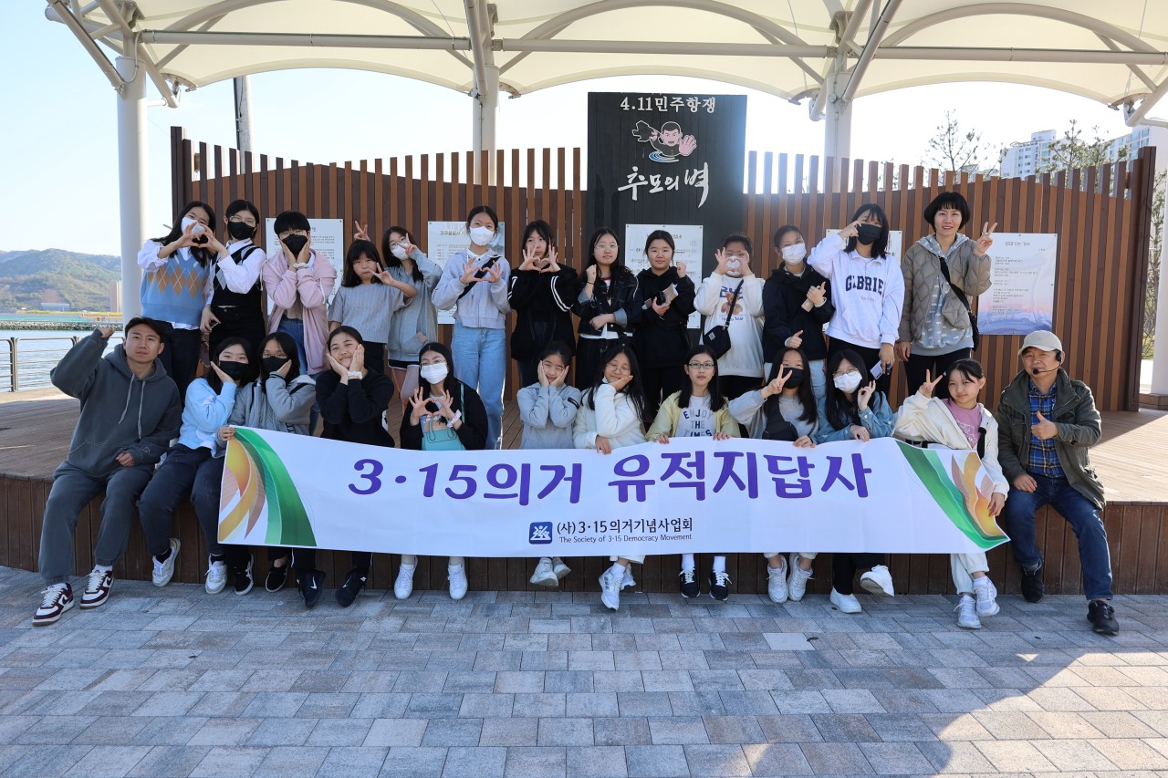 마산무학여중, 민주성지 마산의 ‘3.15의거 유적지와 4.19혁명 진원지를 순례’하다. - 관련이미지2