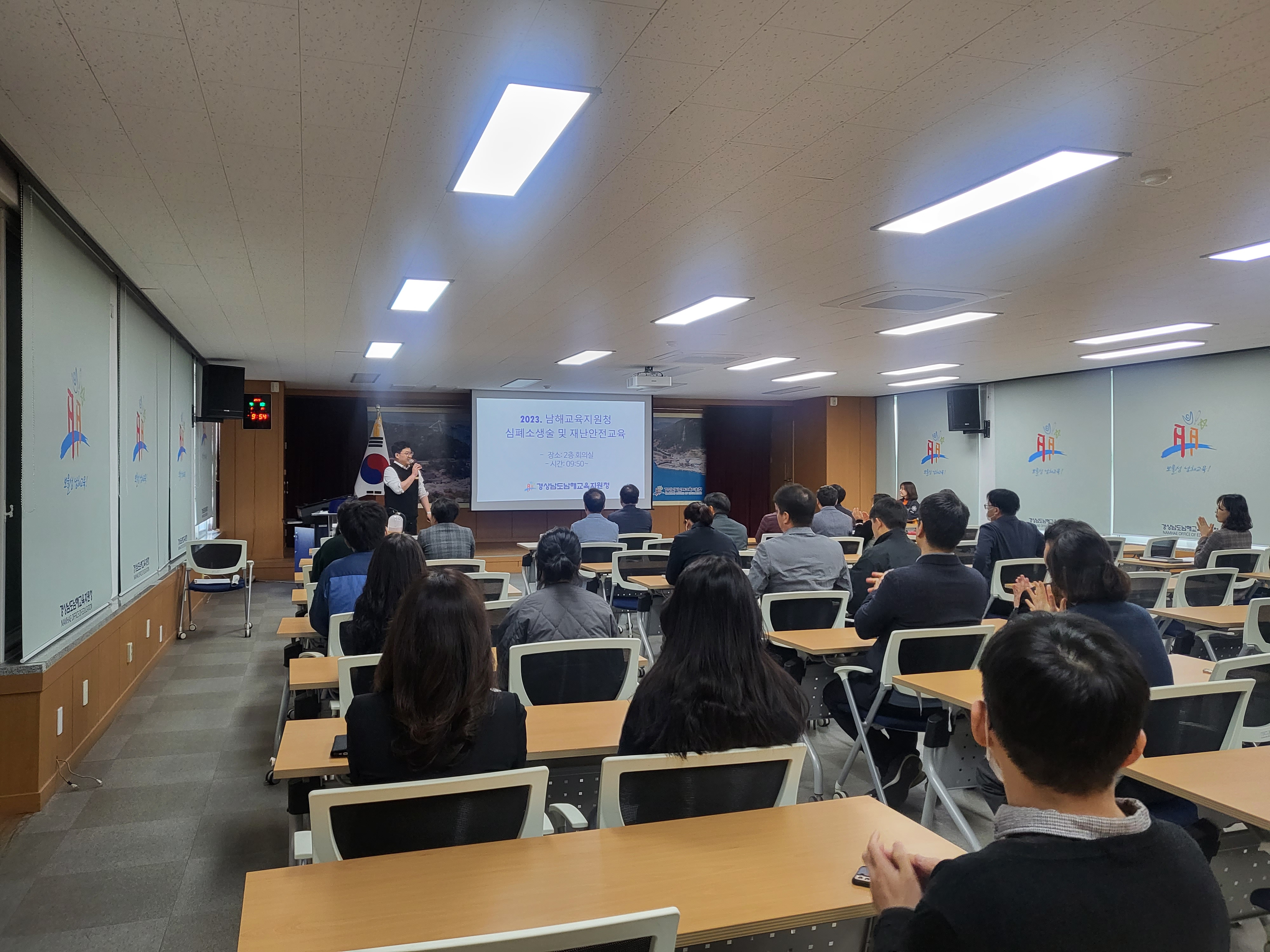 남해교육지원청, 심폐소생술 및 재난안전교육 실시 - 관련이미지1