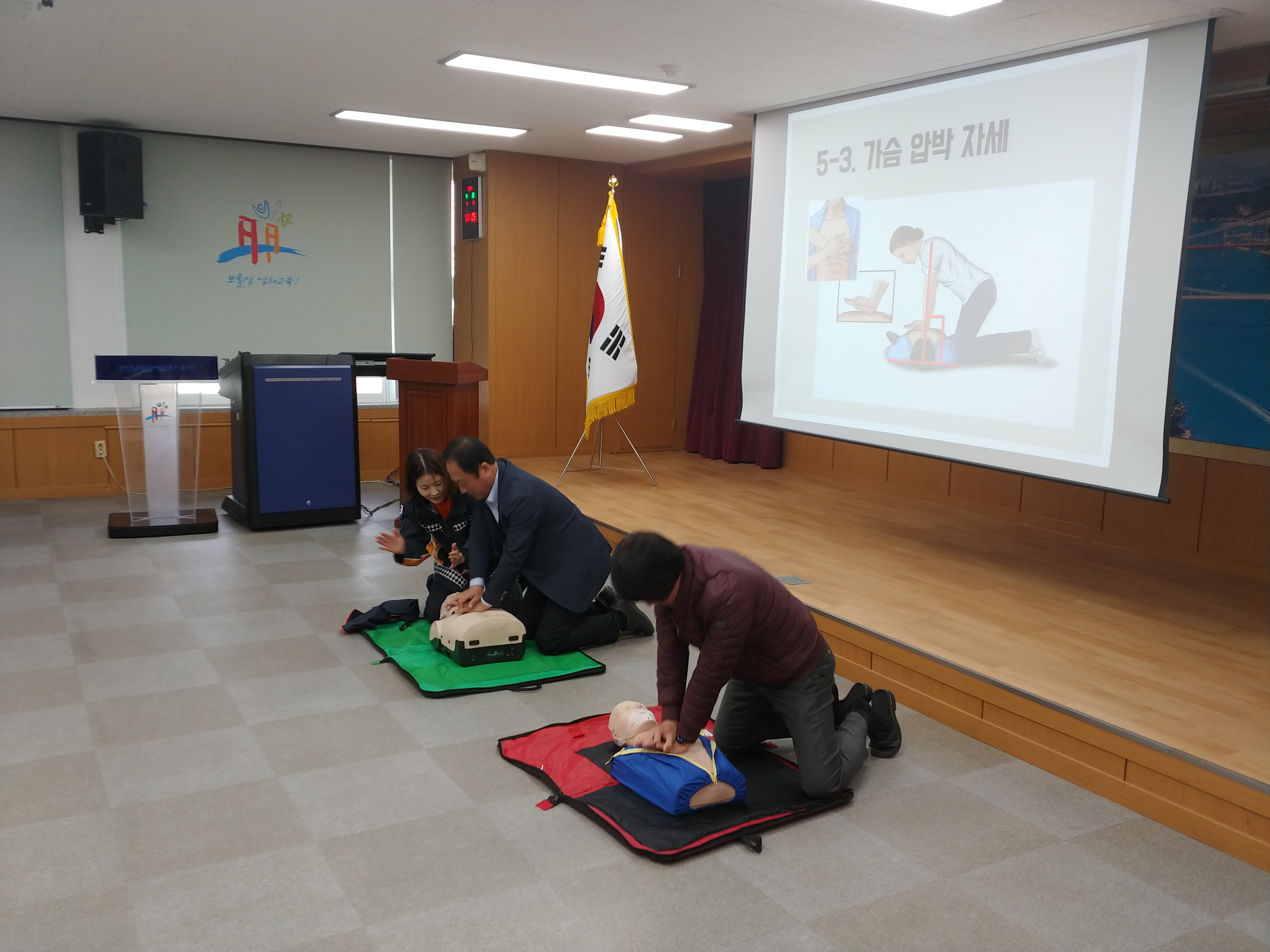 남해교육지원청, 심폐소생술 및 재난안전교육 실시 - 관련이미지2