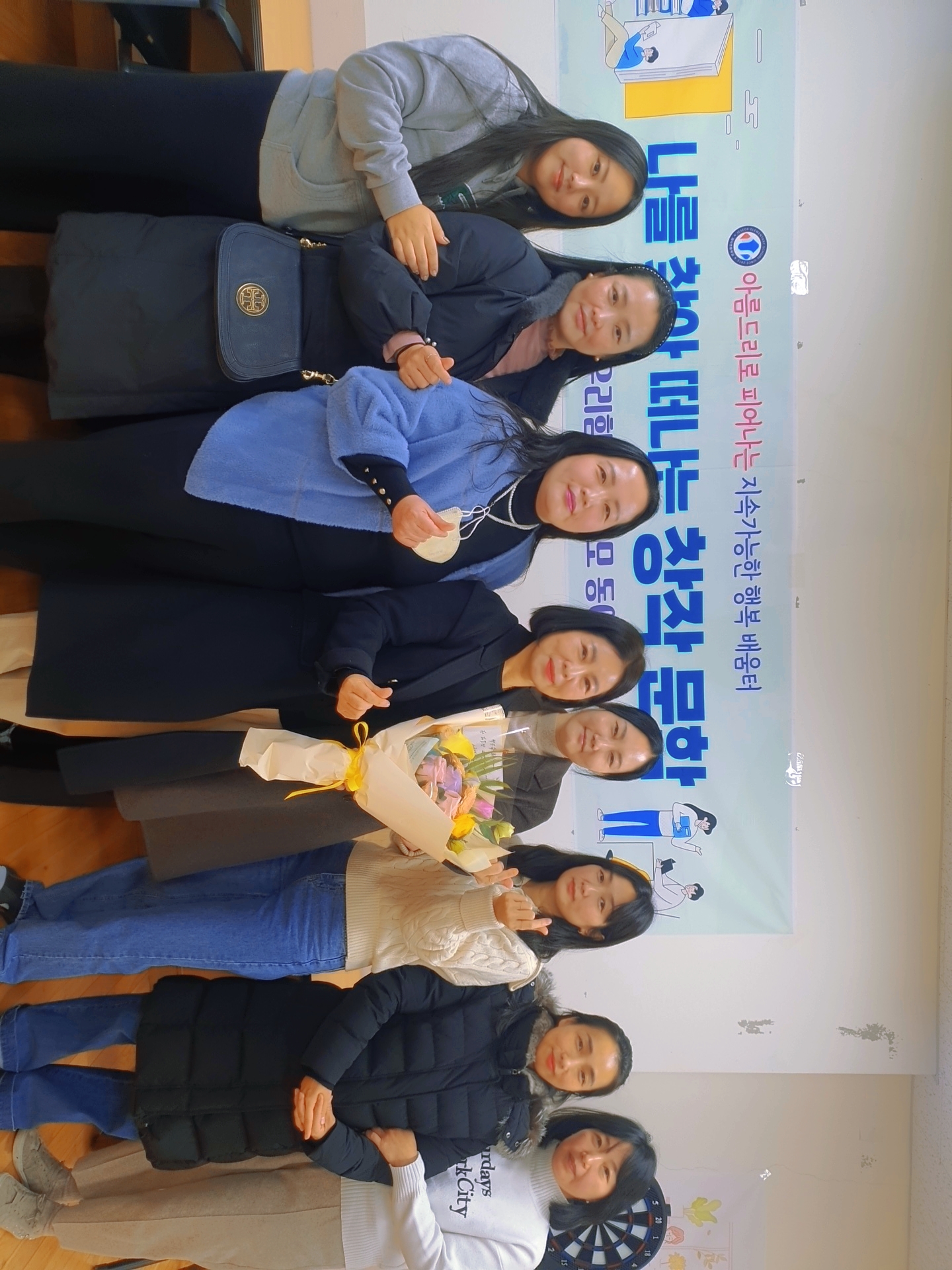 제석초, 학부모 동아리 시집  출간 - 관련이미지1