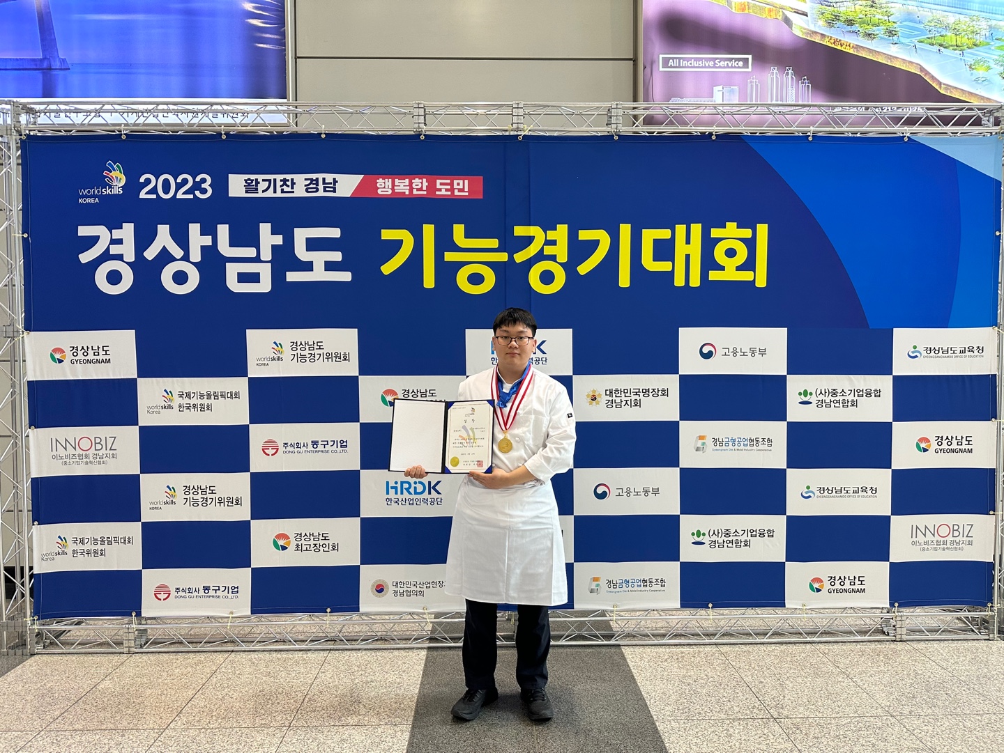 경남관광고, 경상남도 기능경기대회 제빵부분 금, 은, 동메달 수상 - 관련이미지1