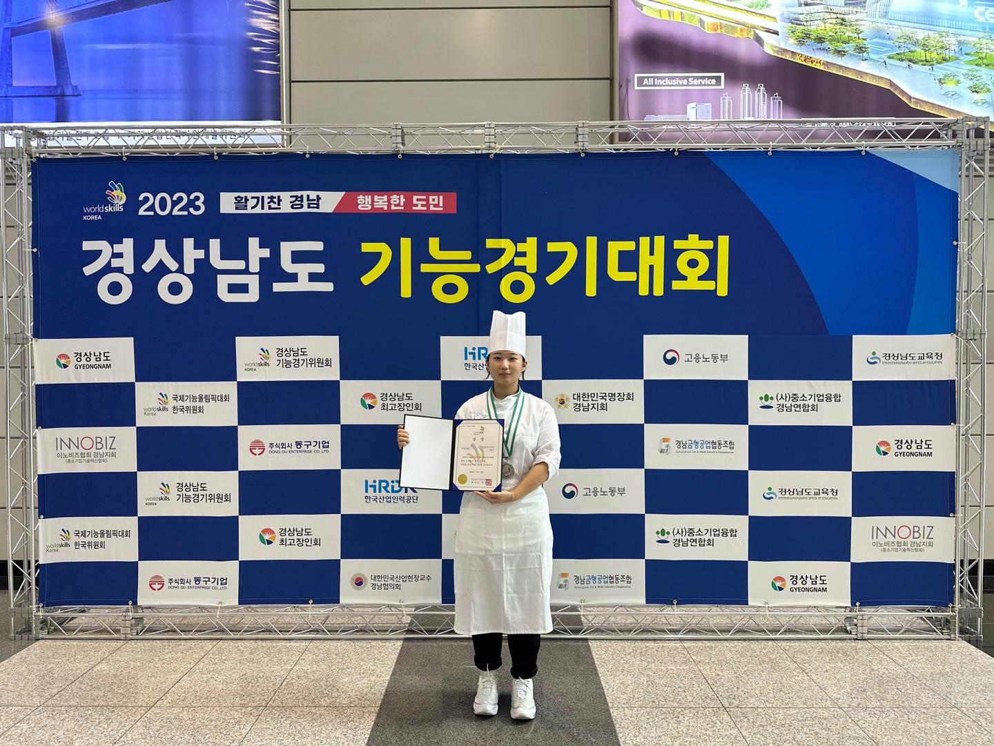 경남관광고, 경상남도 기능경기대회 제빵부분 금, 은, 동메달 수상 - 관련이미지2