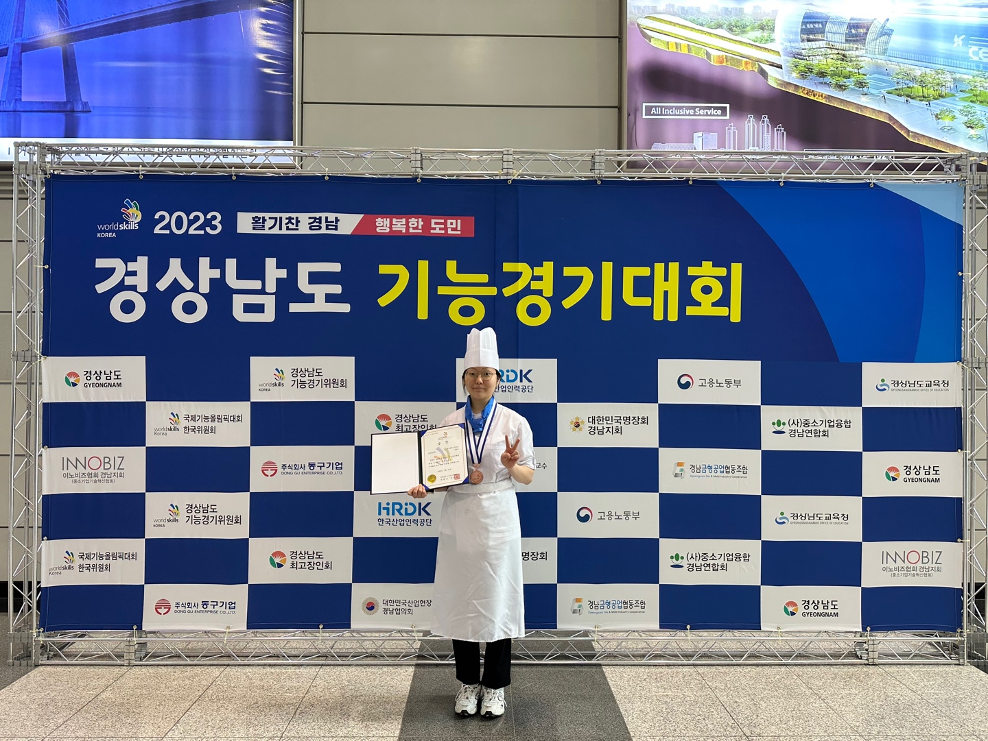 경남관광고, 경상남도 기능경기대회 제빵부분 금, 은, 동메달 수상 - 관련이미지3