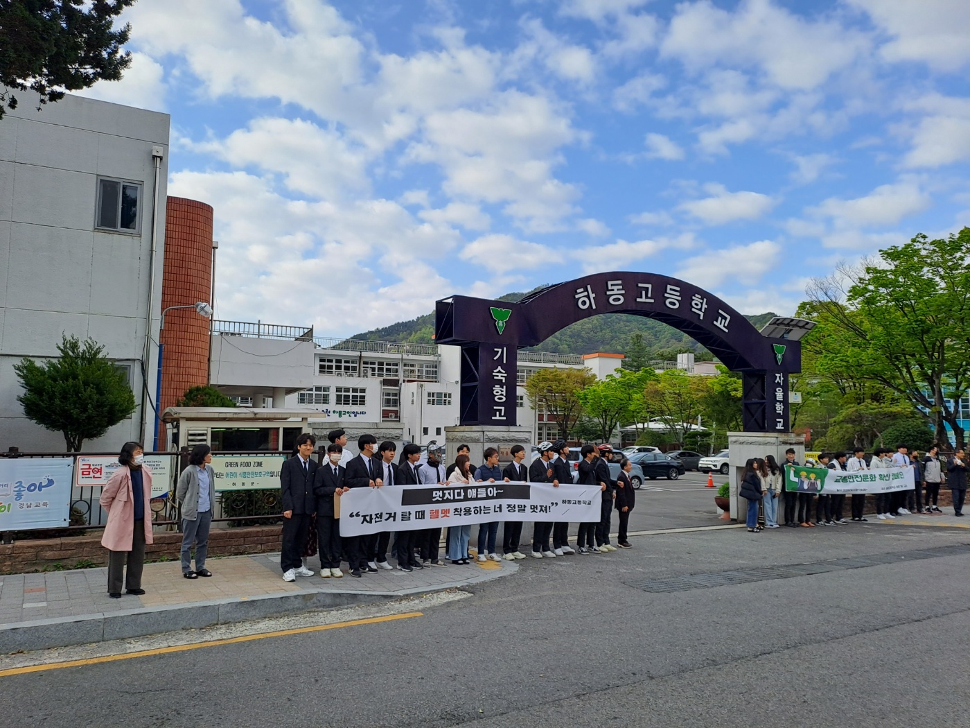 하동고, 헬멧은 써야 제멋이지! 교통안전 캠페인 - 관련이미지1