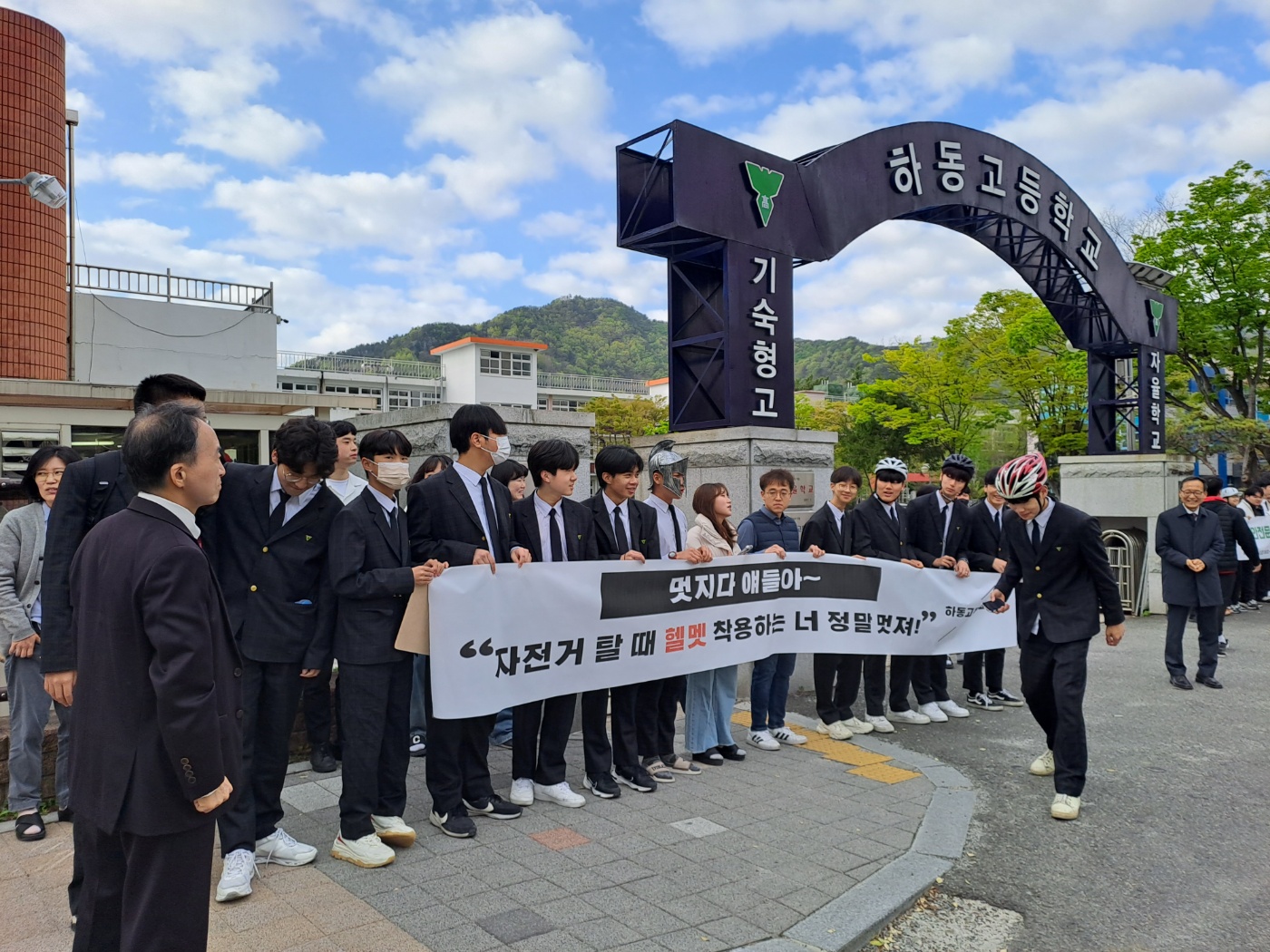 하동고, 헬멧은 써야 제멋이지! 교통안전 캠페인 - 관련이미지2