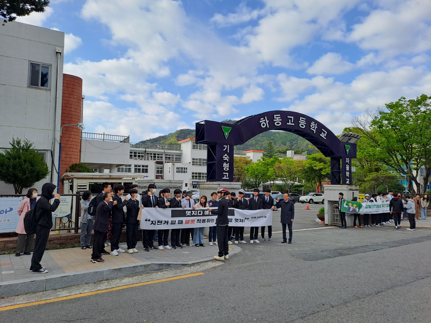 하동고, 헬멧은 써야 제멋이지! 교통안전 캠페인 - 관련이미지3