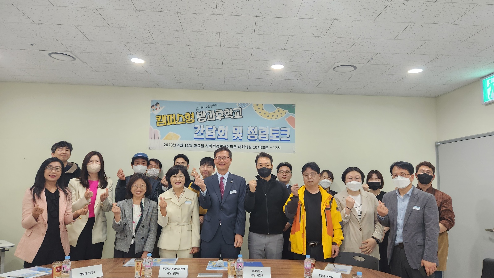 창원교육지원청, 캠퍼스형 방과후학교로 꿈과 끼를 엮다! - 관련이미지1