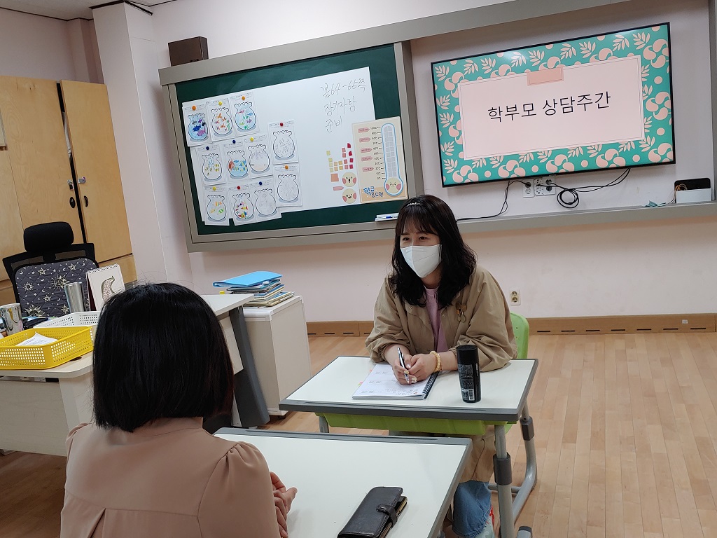 진교초, 우리 아이 이해를 위한 공감과 소통의 학부모 상담주간 - 관련이미지1