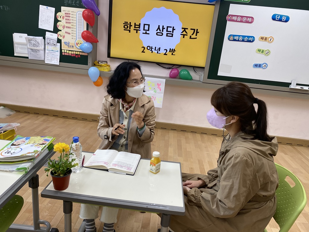 진교초, 우리 아이 이해를 위한 공감과 소통의 학부모 상담주간 - 관련이미지2