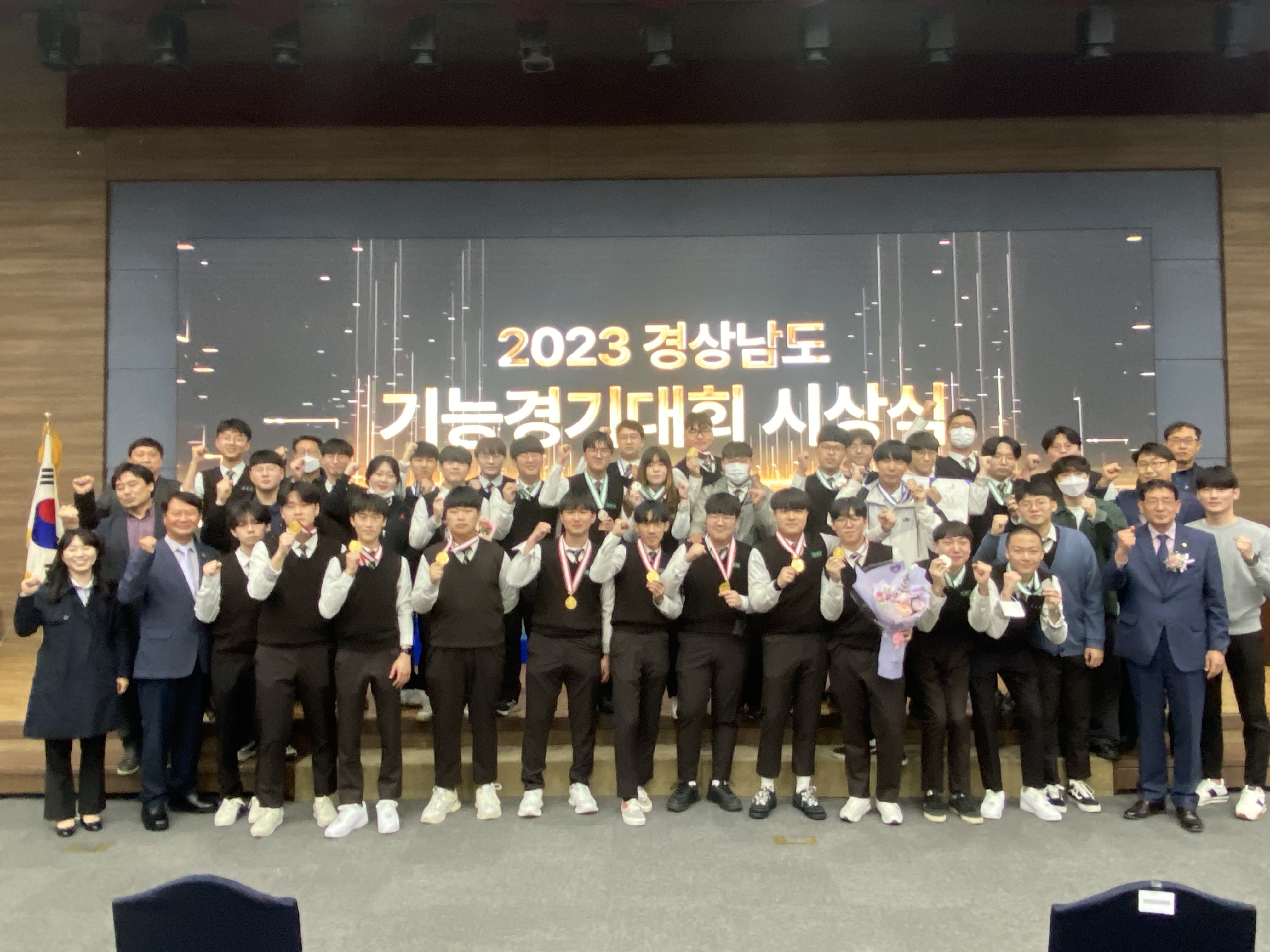 창원기계공업고등학교! 종합우승 쾌거! 2023경남기능경기대회 참가 전종목 금메달, 은메달 획득! - 관련이미지1