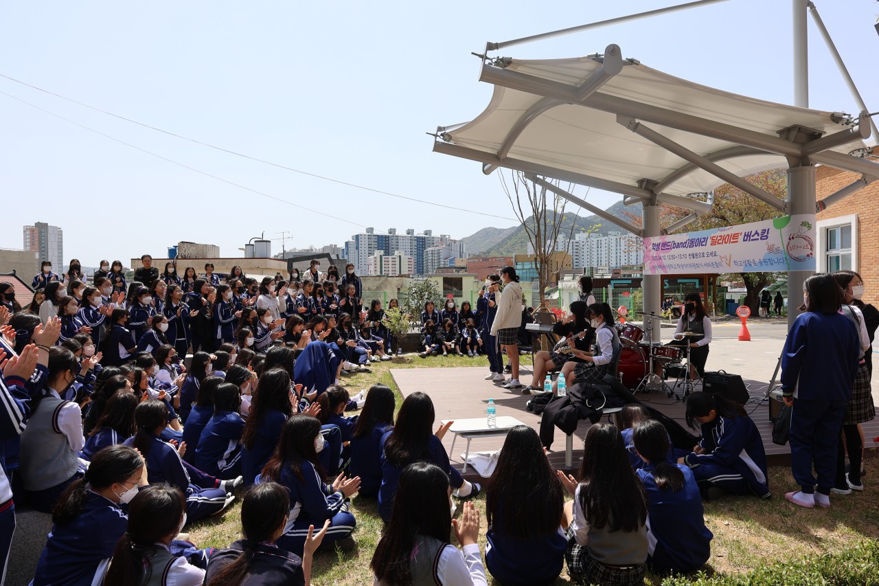 마산무학여중, 밴드동아리 ‘딜라이트’ 봄맞이 버스킹을 열다. - 관련이미지1
