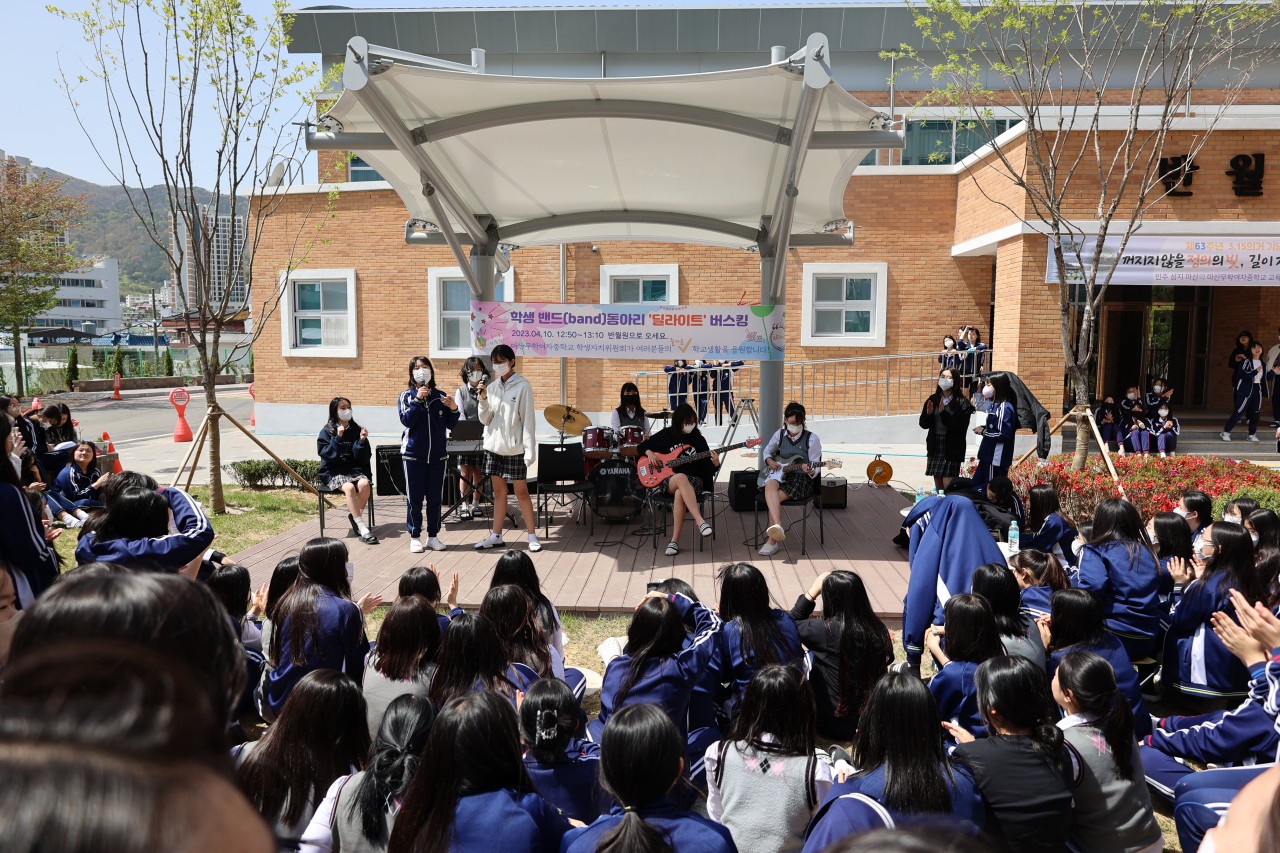 마산무학여중, 밴드동아리 ‘딜라이트’ 봄맞이 버스킹을 열다. - 관련이미지2