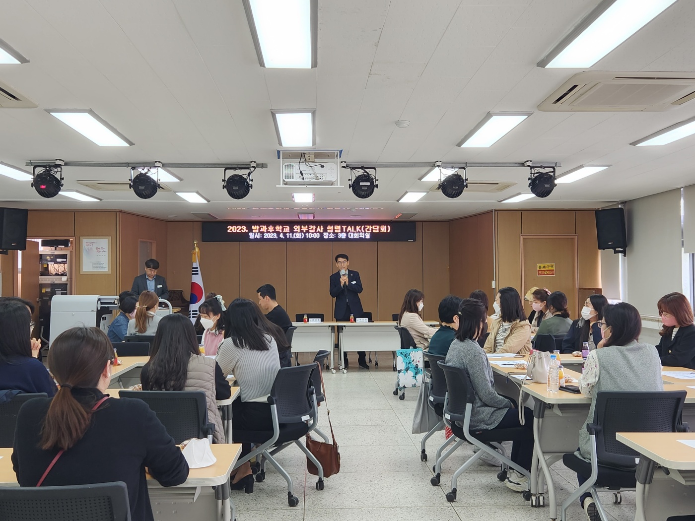 김해교육지원청, 함께 공감하고 소통하는 방과후학교 청렴 TALK - 관련이미지1