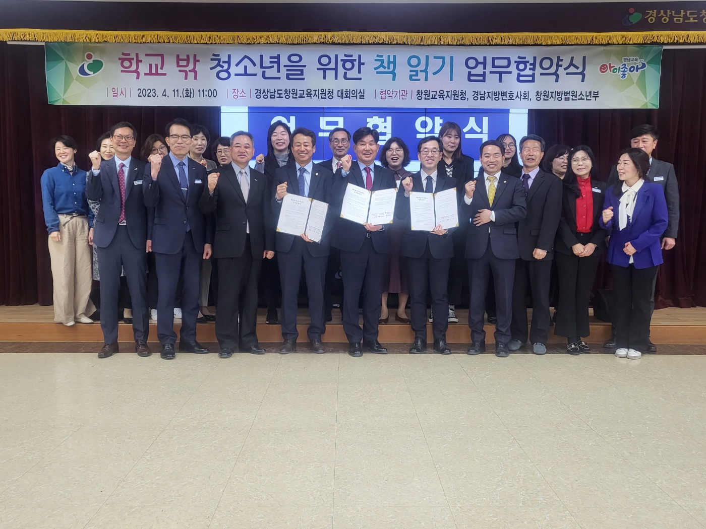 창원교육지원청, 학교 밖 청소년을 위한 책읽기로 진로 꿈잡(job)이 - 관련이미지1