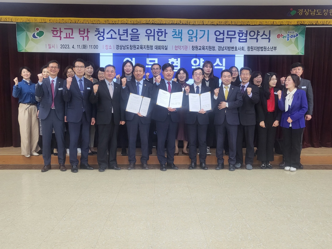 창원교육지원청, 학교 밖 청소년을 위한 책읽기로 진로 꿈잡(job)이 - 관련이미지2