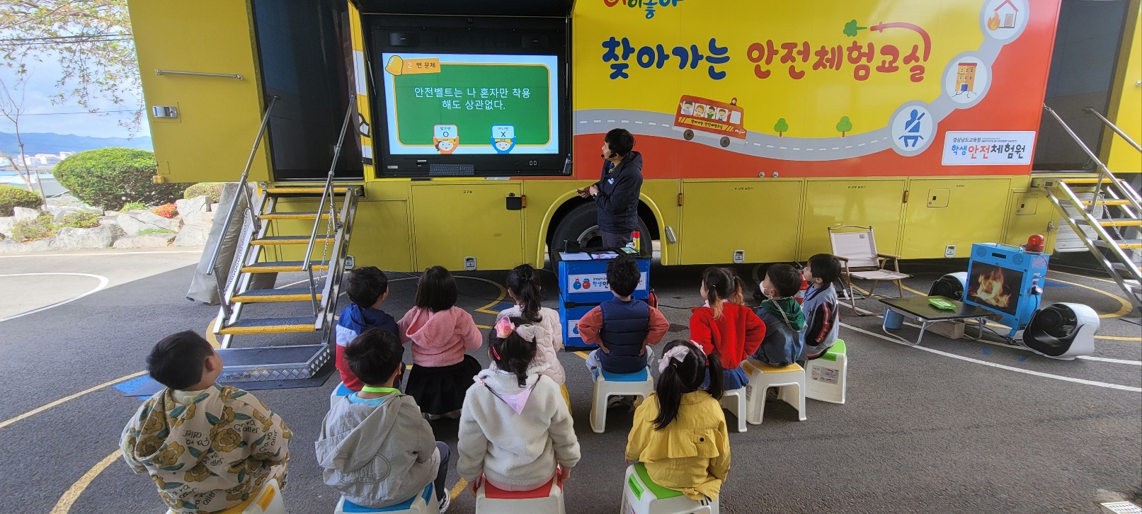 고성유치원 찾아가는 안전체험 교육 실시 - 관련이미지1