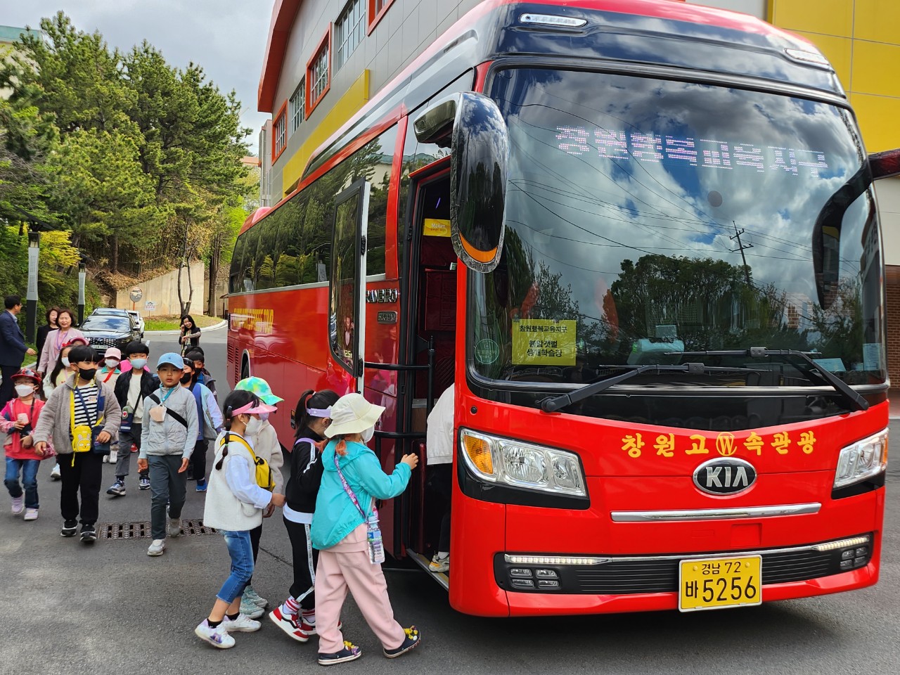 창원교육지원청, 학교와 마을을 잇는 마을탐방 행복버스 - 관련이미지1