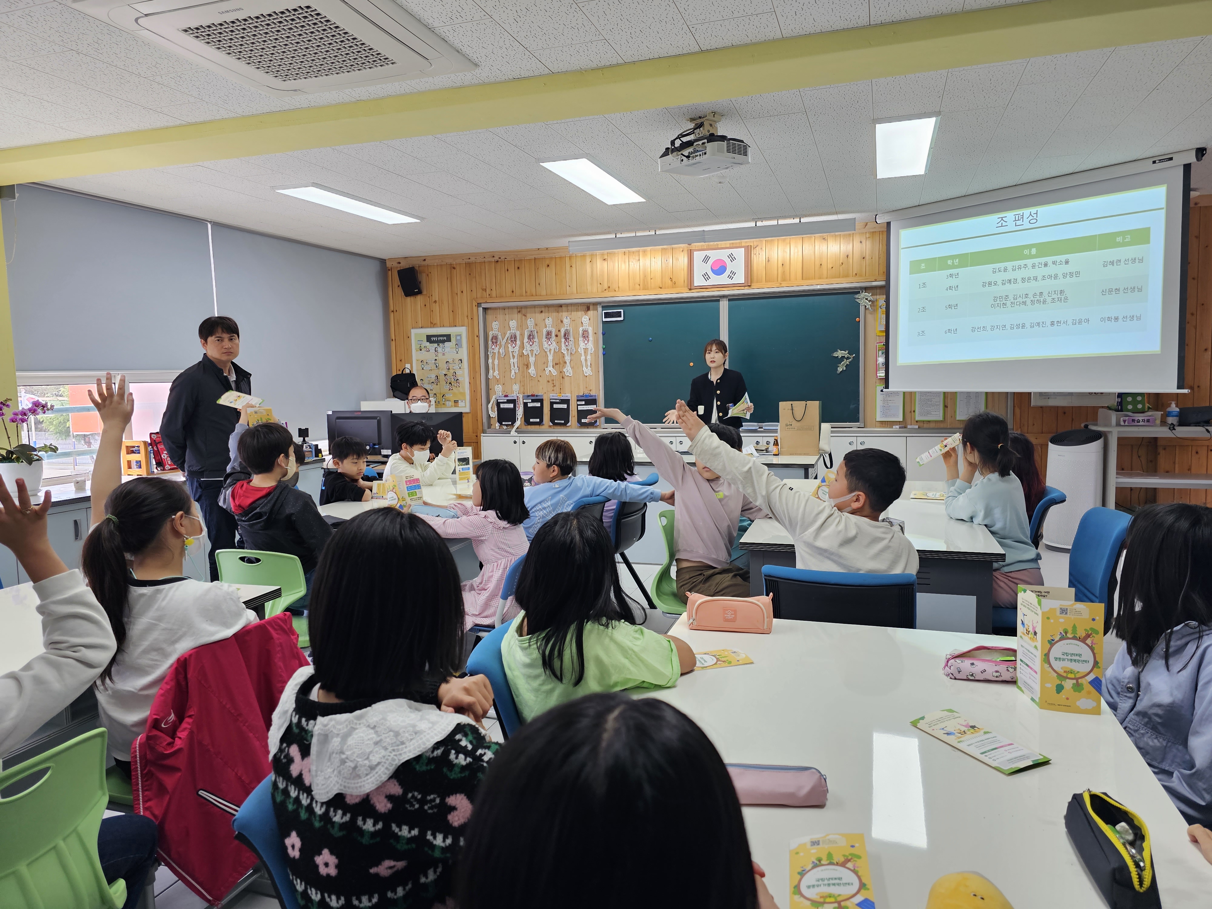 진주 사봉초 멸종위기종 생태교육 프로그램 실시 - 관련이미지1