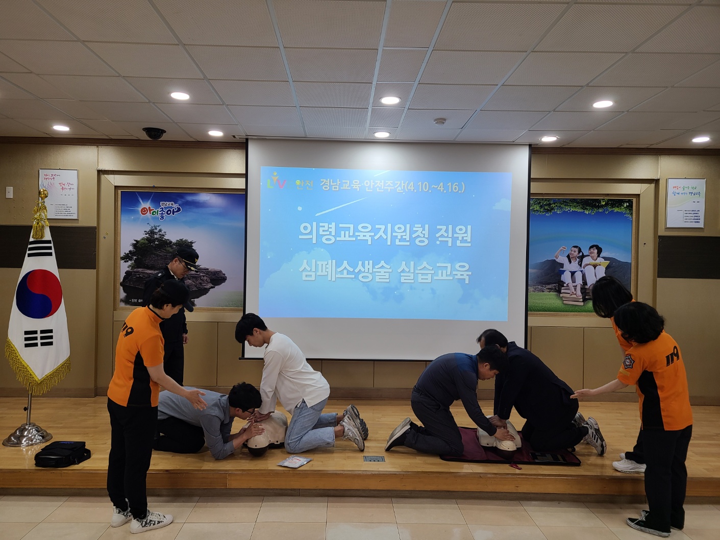 의령교육지원청, 함께 배우고 실천하는 안전주간 운영 - 관련이미지1