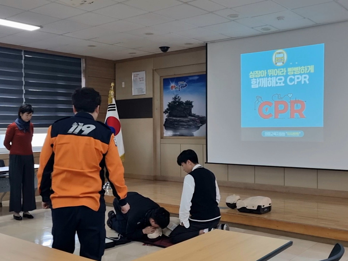 의령교육지원청, 함께 배우고 실천하는 안전주간 운영 - 관련이미지2