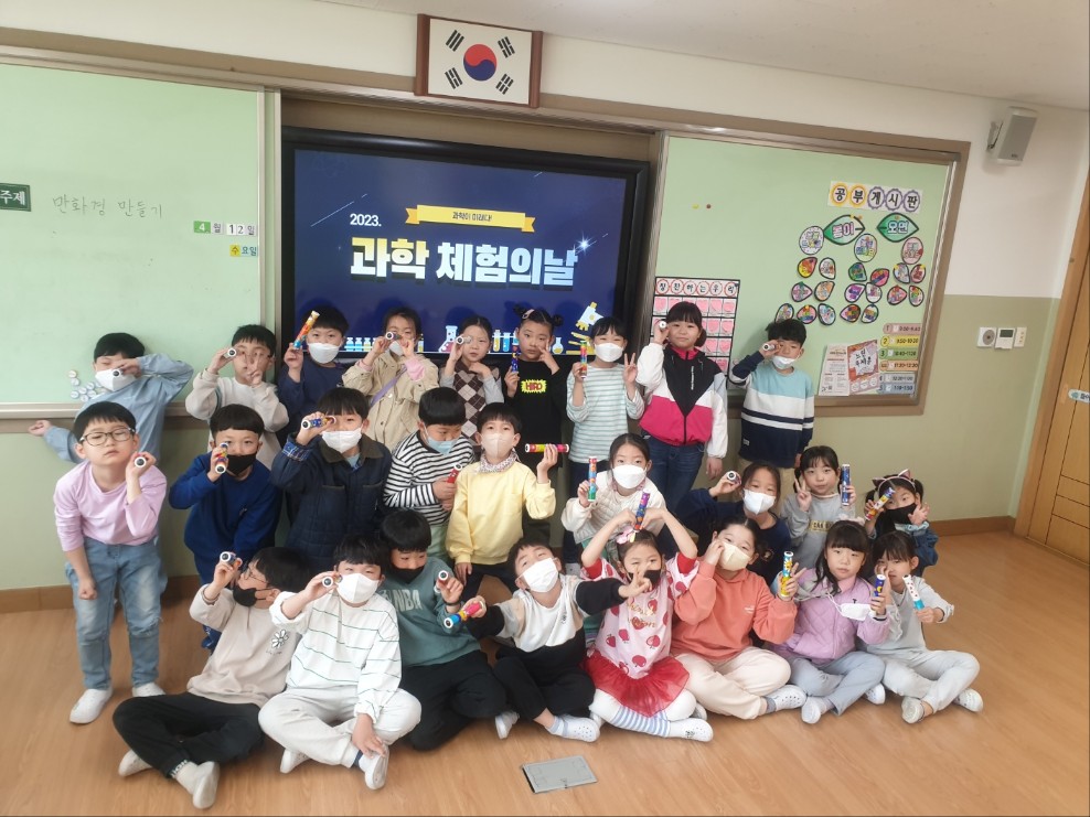 서진초, 탐구력 쑥쑥! 과학체험의 날 행사 실시 - 관련이미지1