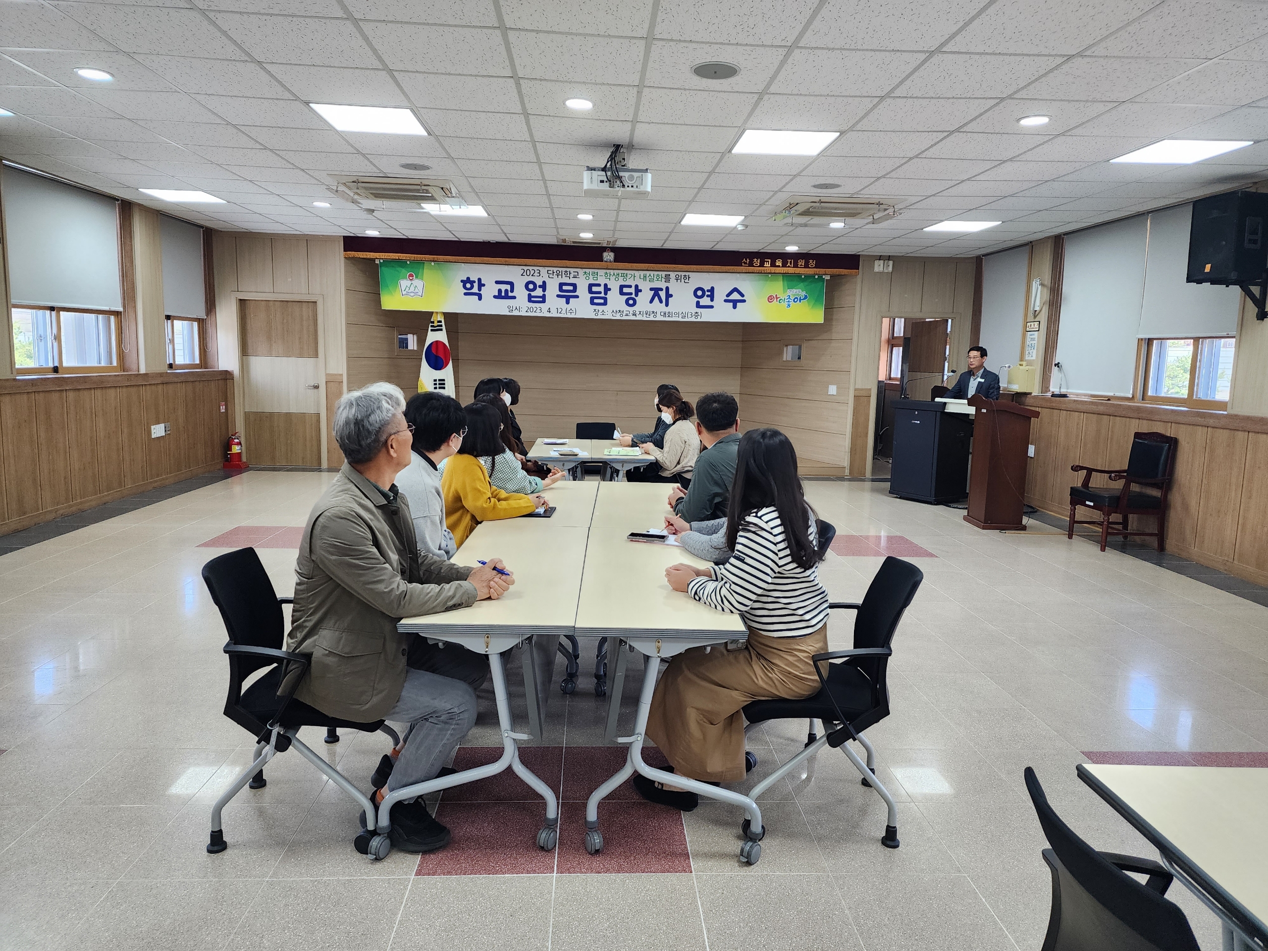 산청교육지원청, 학생평가 내실화 연수 운영 - 관련이미지1