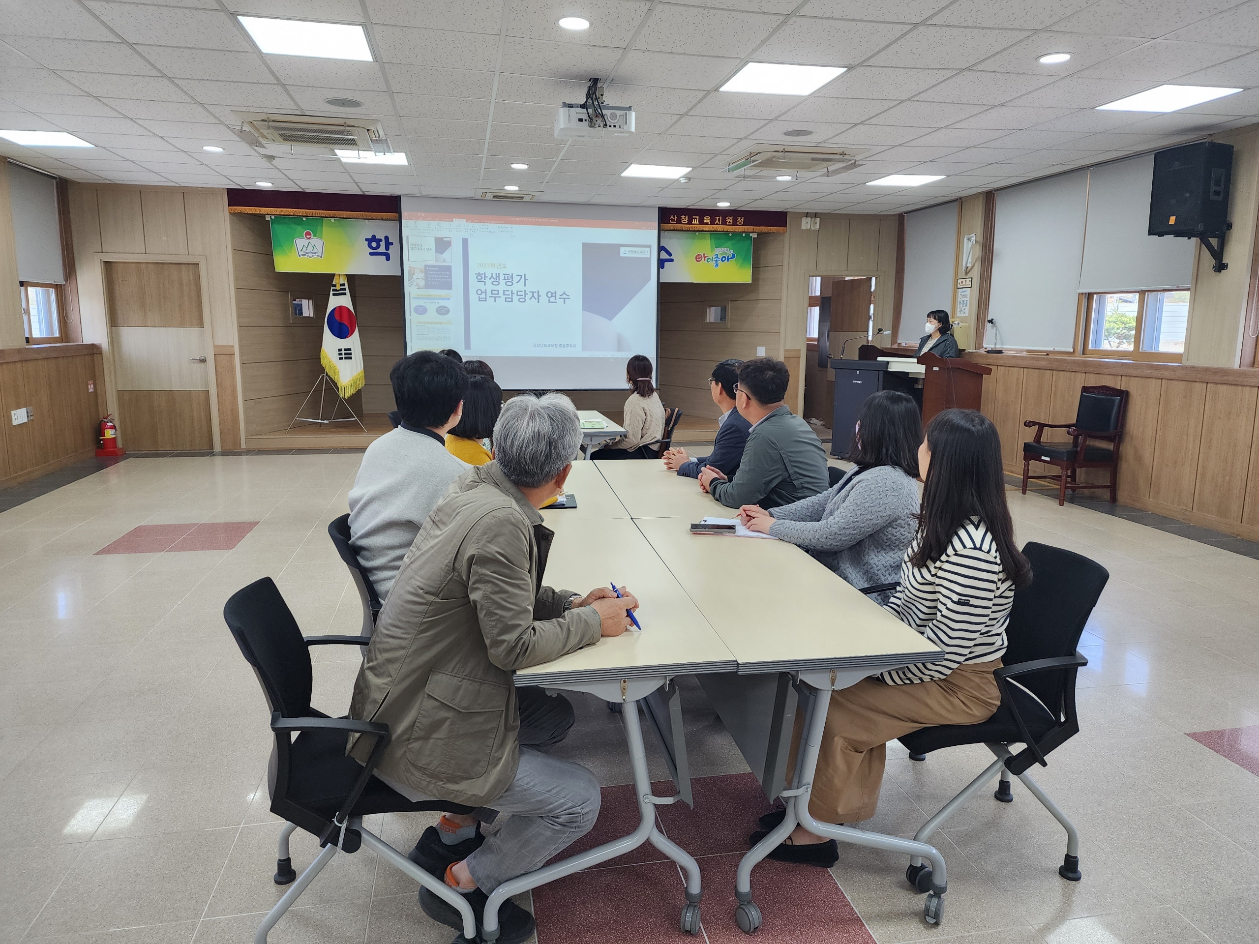 산청교육지원청, 학생평가 내실화 연수 운영 - 관련이미지2