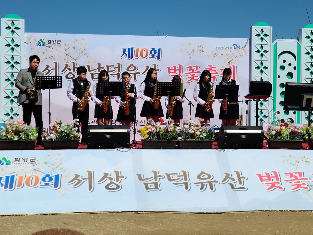 대로마을 부녀회장 윤순자님, 서상초 학생들에게 꽃빛 사랑을 전하다 - 관련이미지1