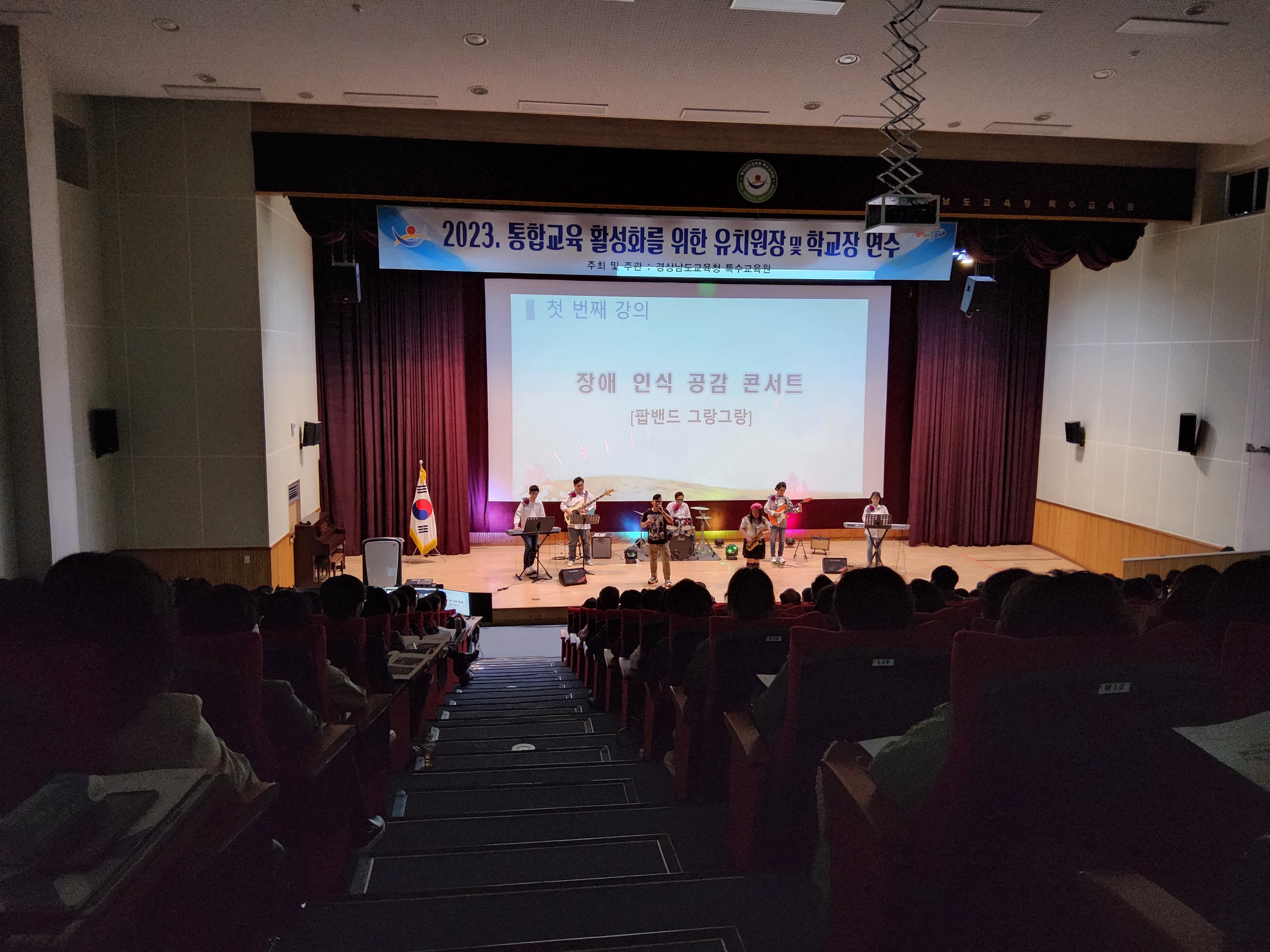 같이의 가치! 함께하는 통합교육 - 관련이미지5
