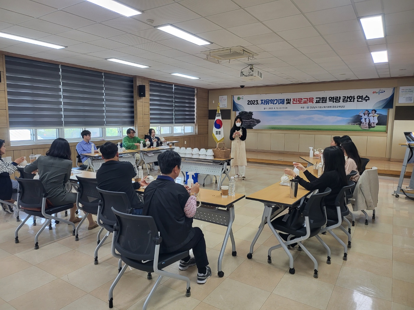 배움·꿈·미래를 디자인하다! 의령교육지원청 자유학기 및 진로교육 역량 강화 교원 연수 개최 - 관련이미지2