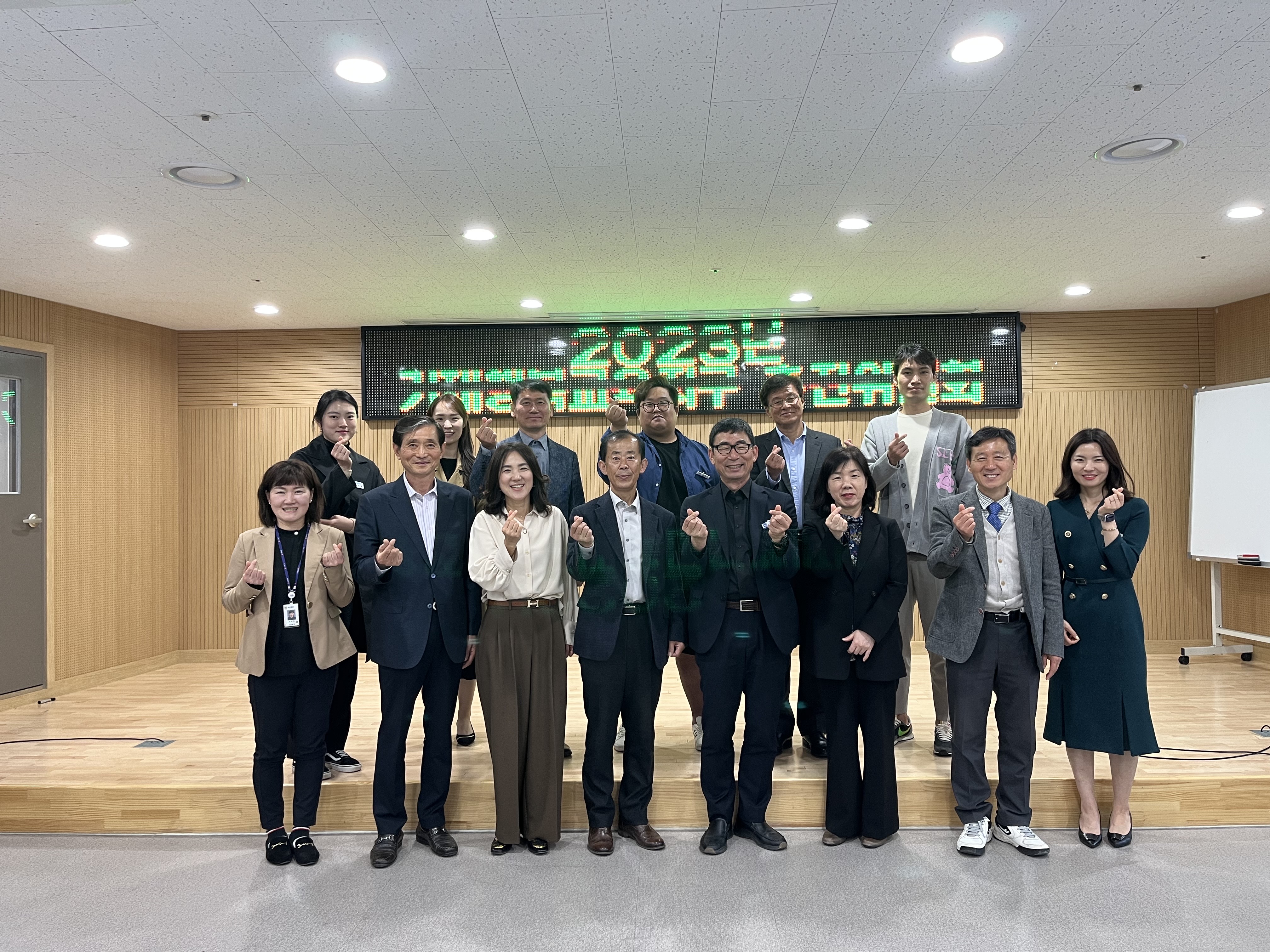 거제교육지원청, 2023학년도 거제행복교육지구 추진위원회 실시 - 관련이미지1