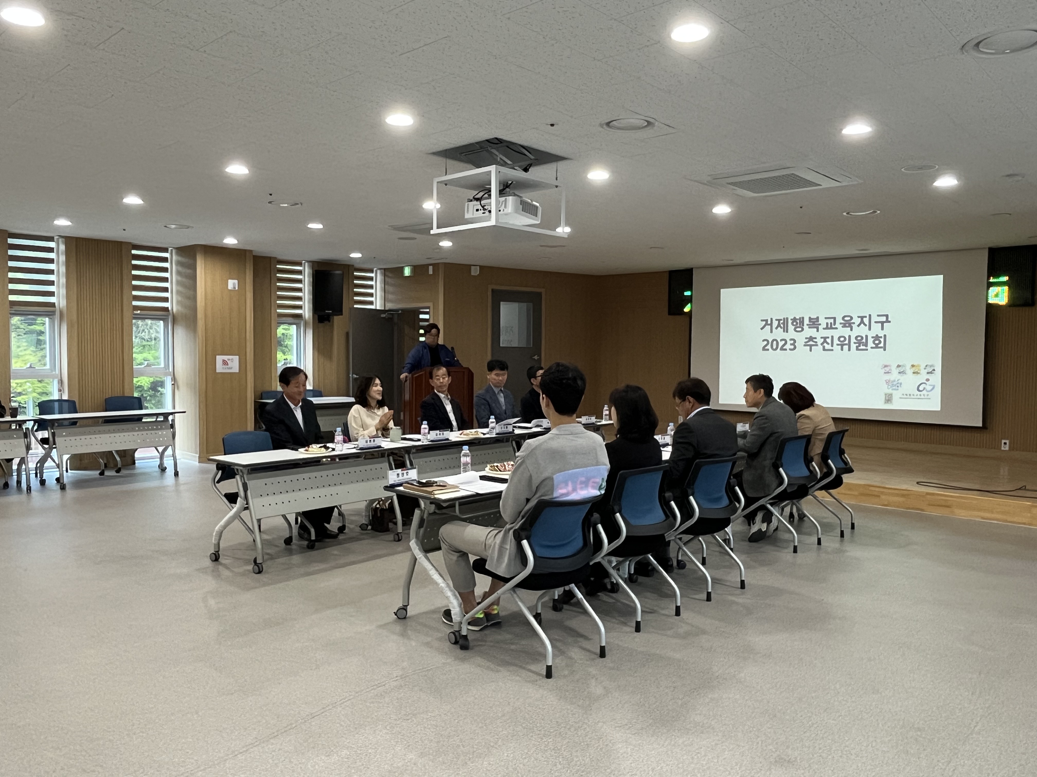 거제교육지원청, 2023학년도 거제행복교육지구 추진위원회 실시 - 관련이미지2