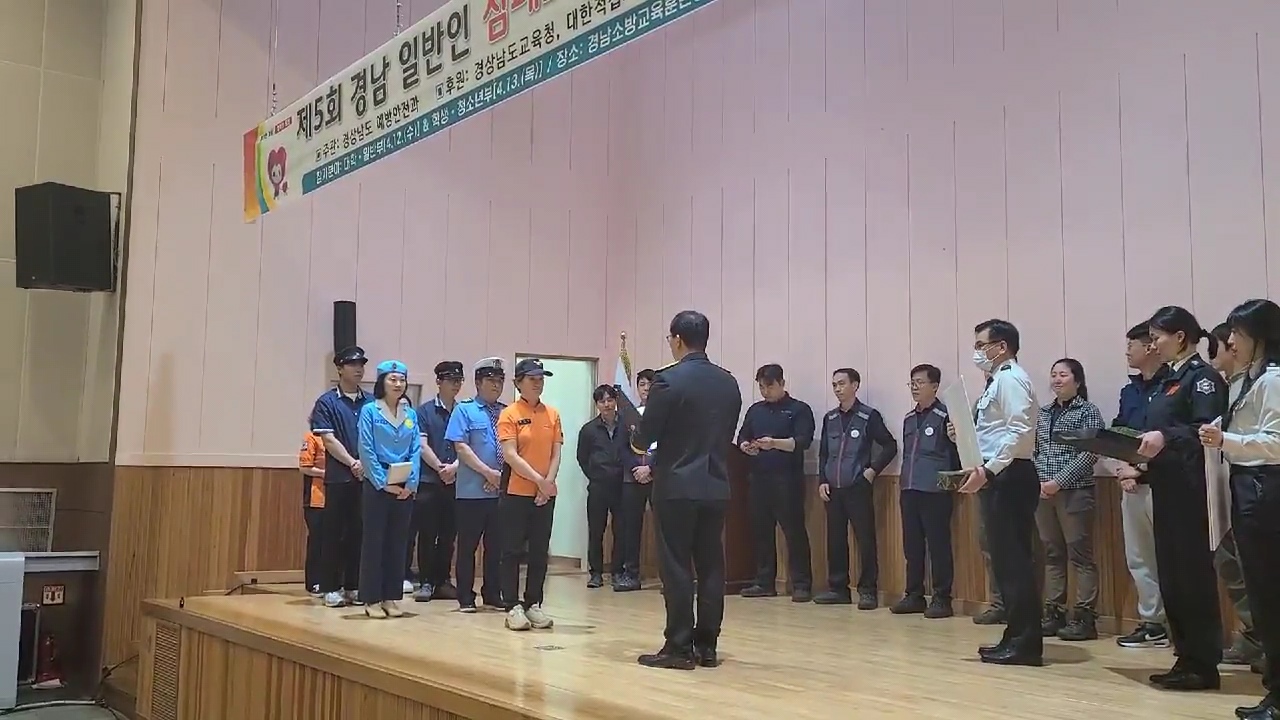 의령교육지원청, 경남 심폐소생술 경연대회 장려상 수상 - 관련이미지2