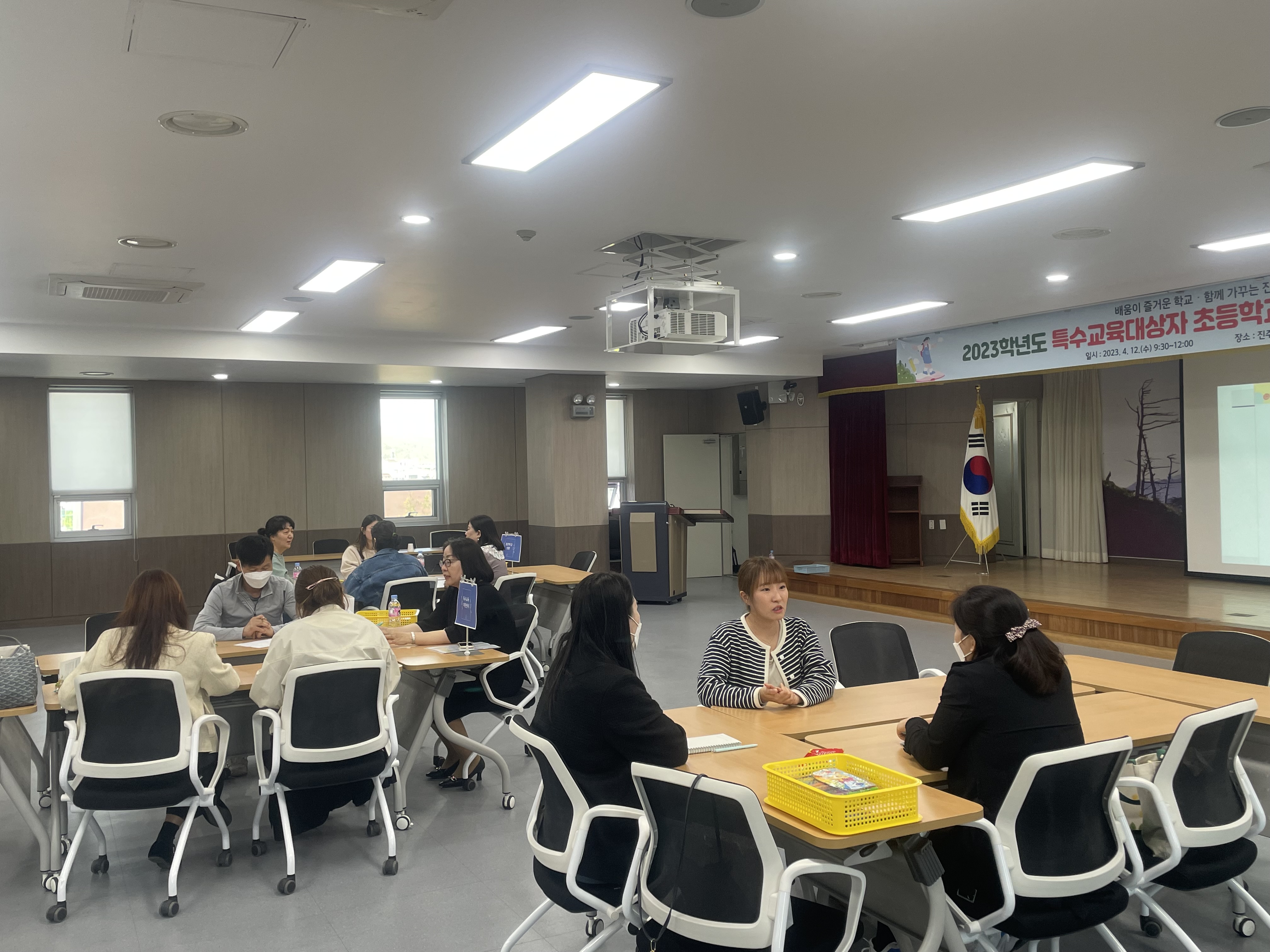 진주교육지원청, 초등학교 학교생활 적응 학부모 연수 실시 - 관련이미지2