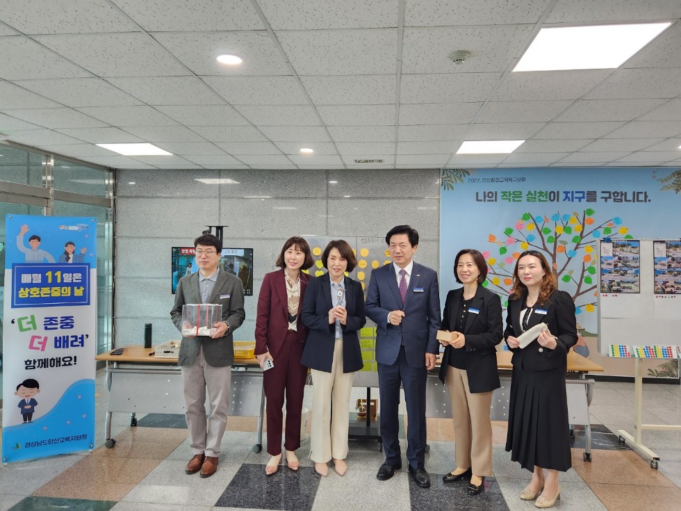 상호존중의 날 행사 사진