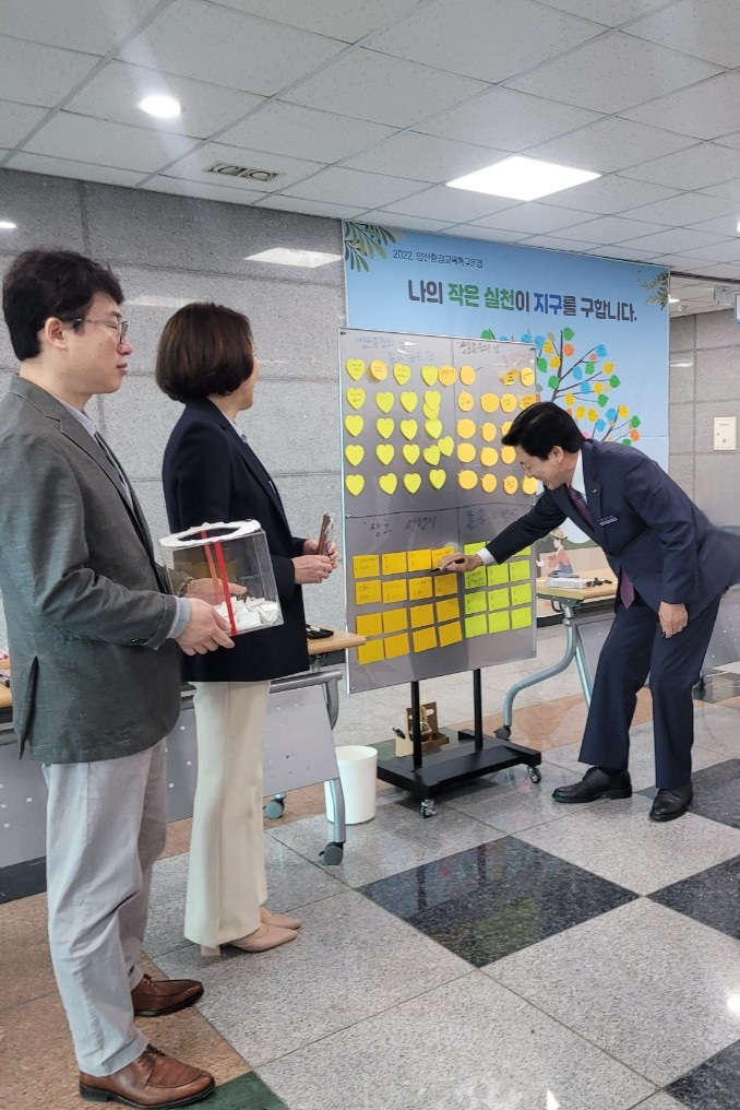 상호존중의 날 행사 사진