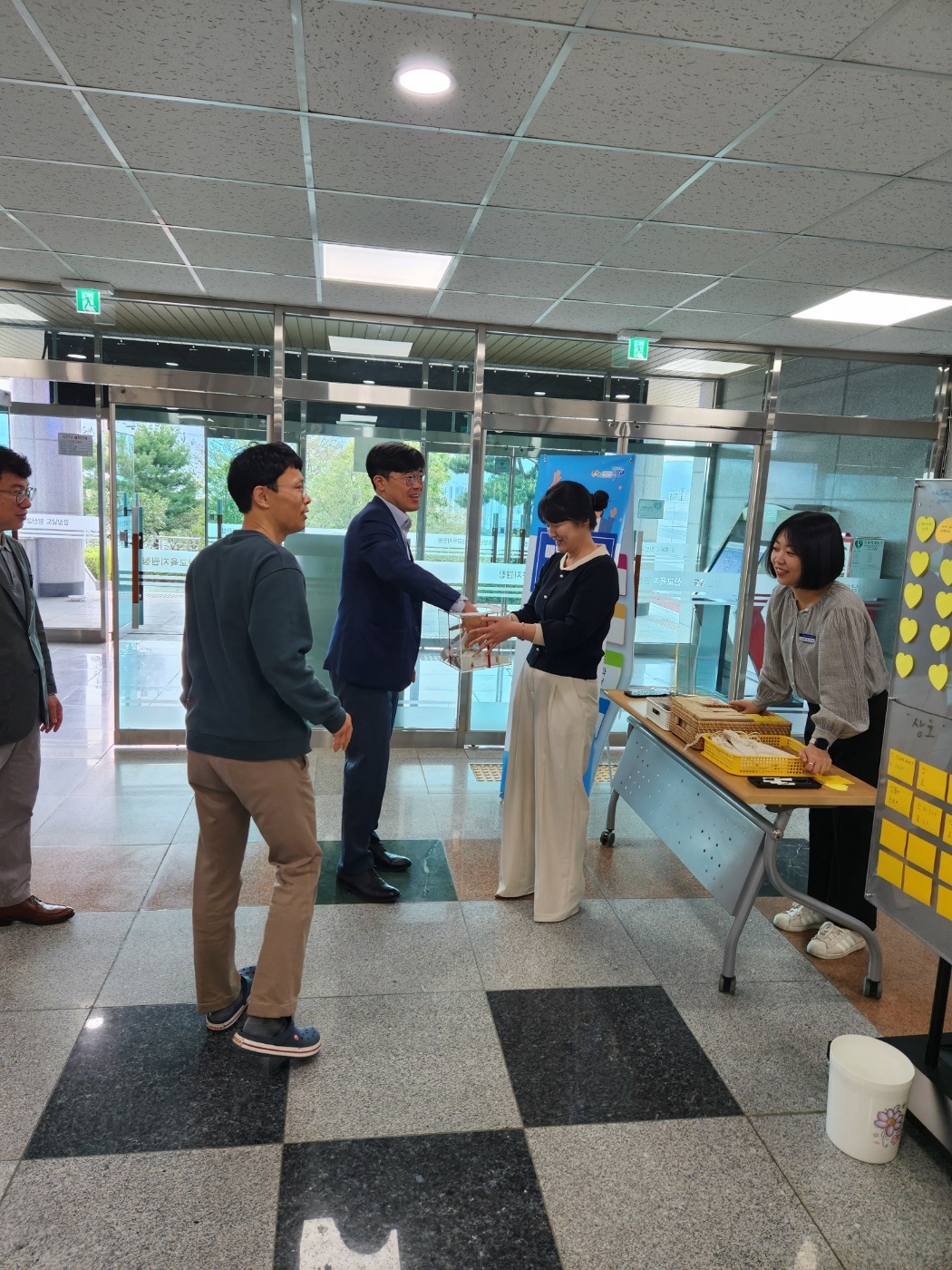 상호존중의 날 행사 사진