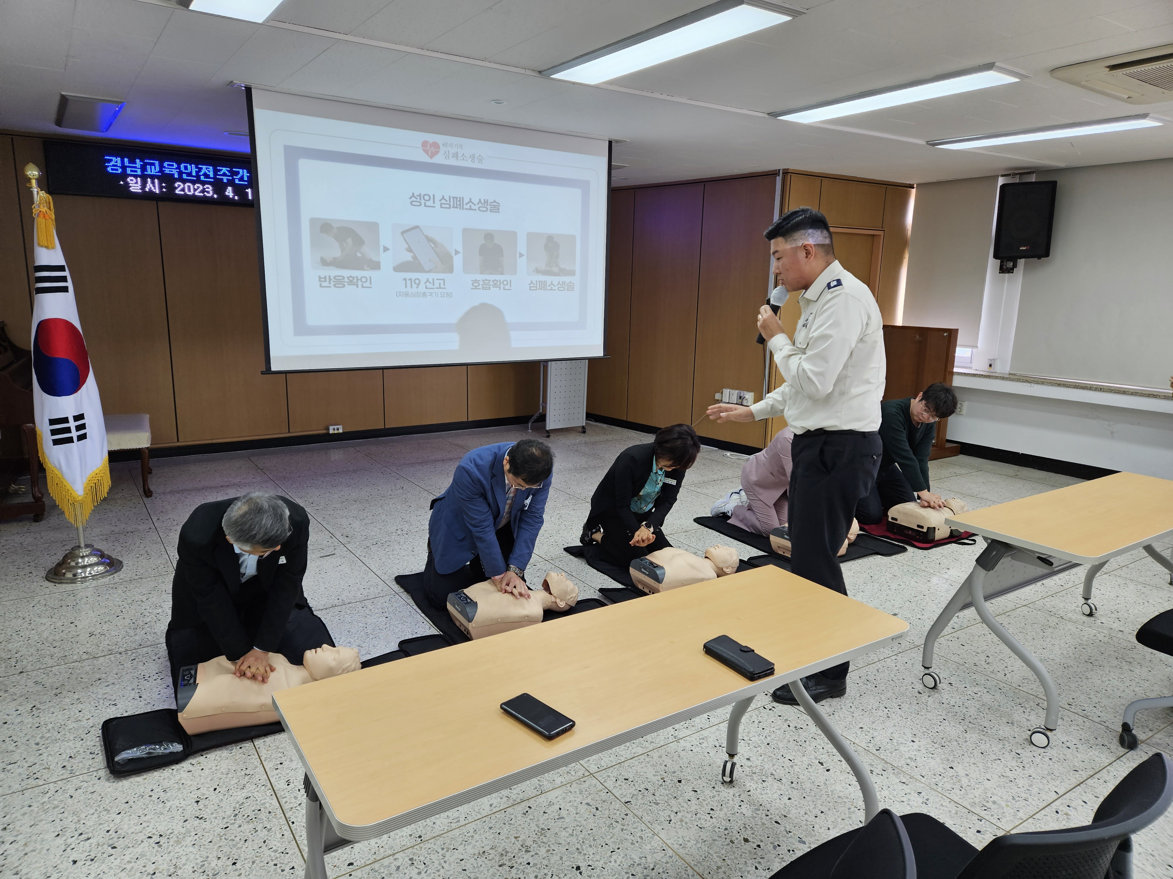 김해교육지원청, ‘두손의 기적’심폐소생술 교육 실시 - 관련이미지1