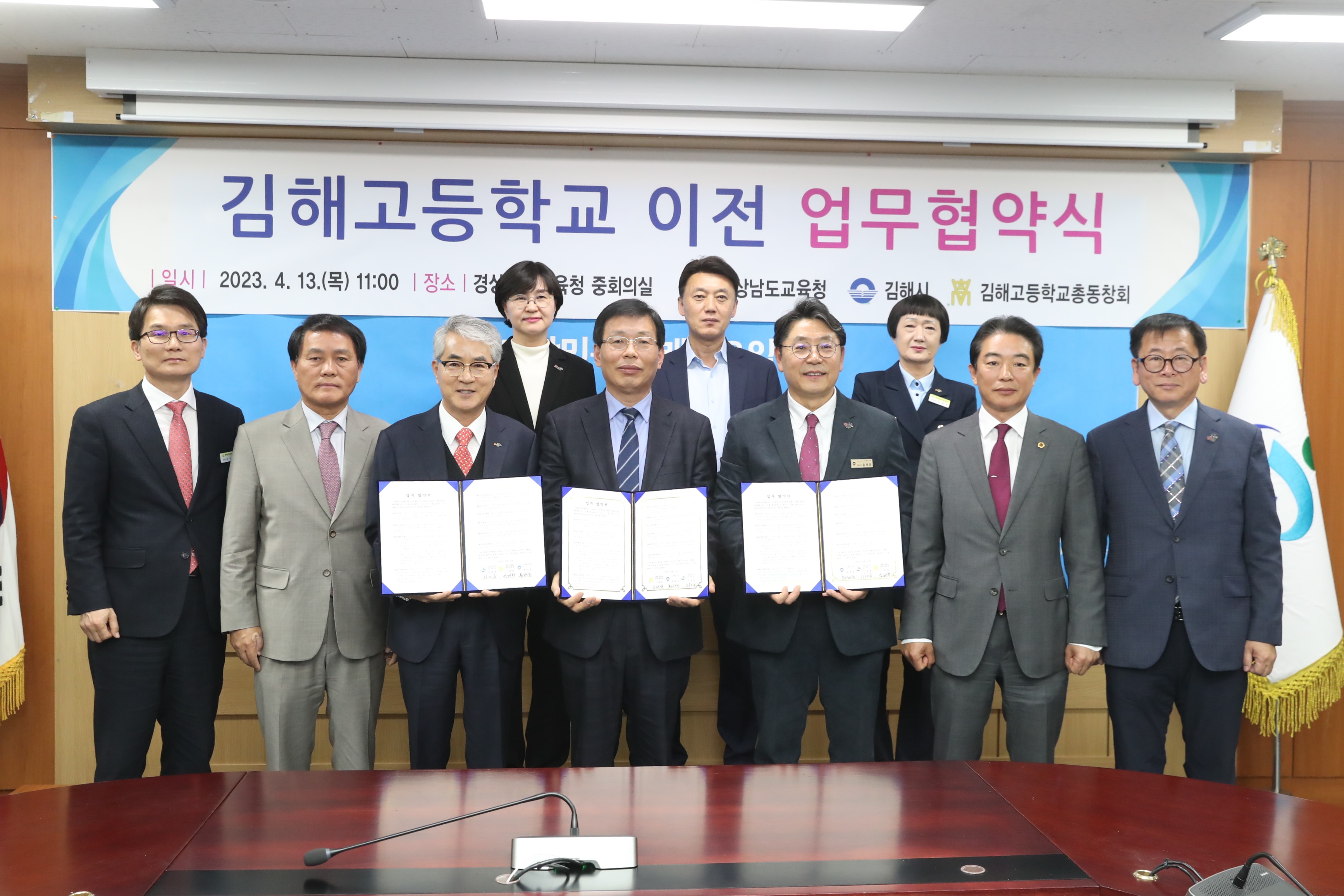 김해고, 주촌면으로 이전 추진 - 관련이미지3