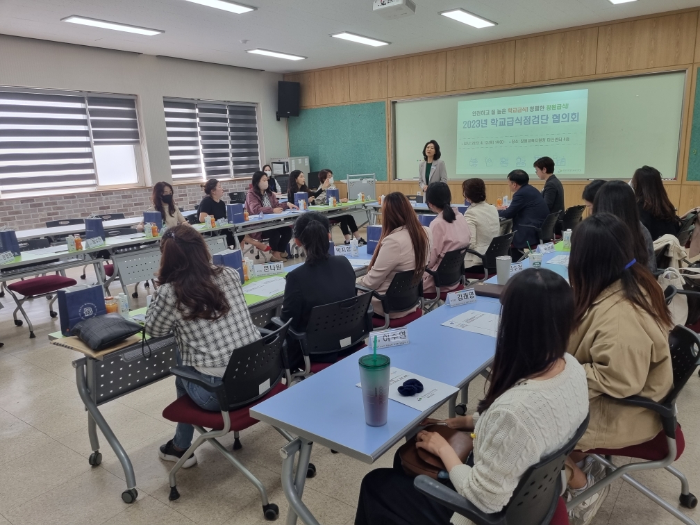 창원교육지원청, ‘창원교육지원청 학교급식점검단’소통 협의회 개최 - 관련이미지1