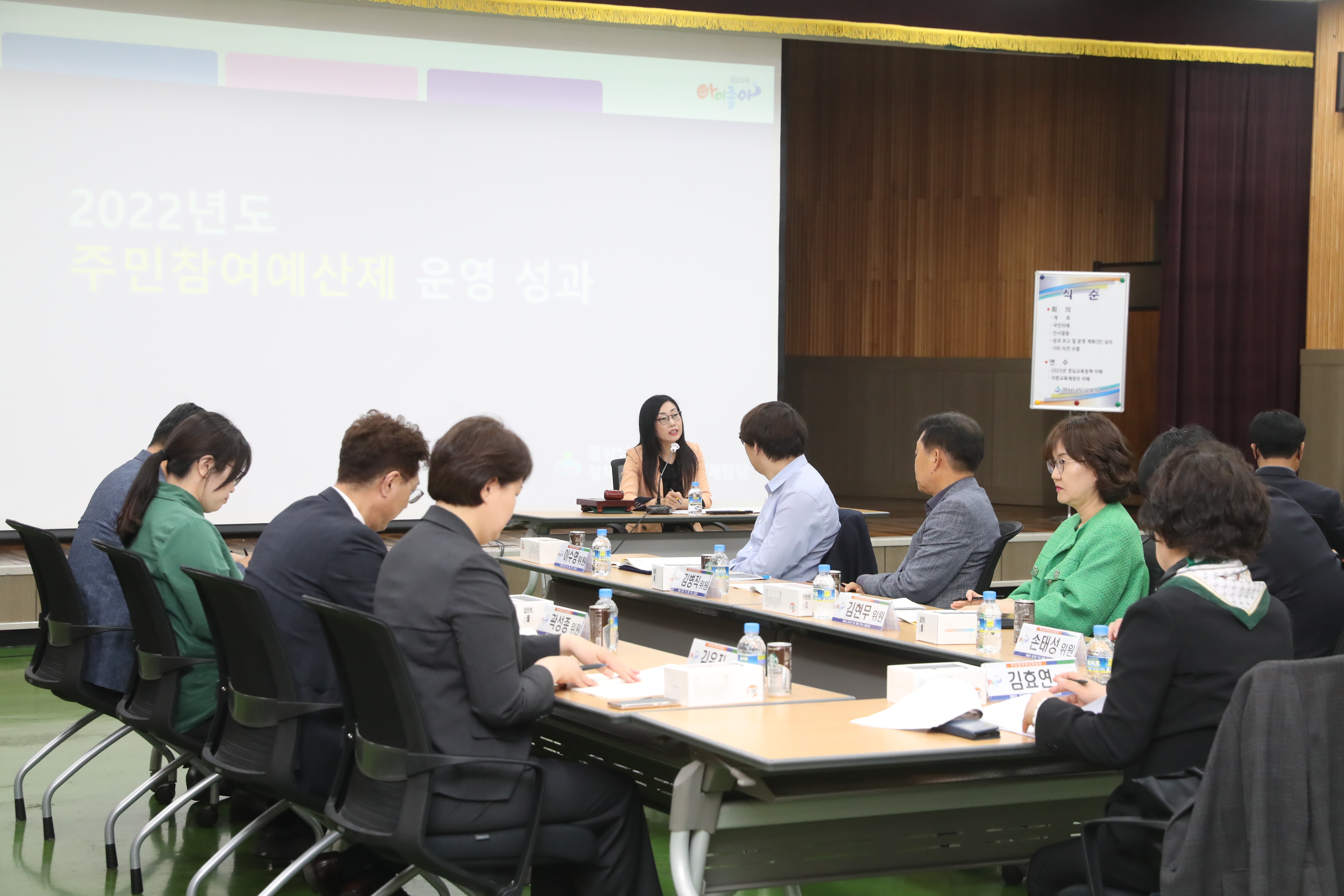 홍보부터 제안 공모까지 교육 수요자 직접 참여(정책기획관 최연희 ☎268-1291 또는 권호주 ☎268-1292) - 관련이미지1