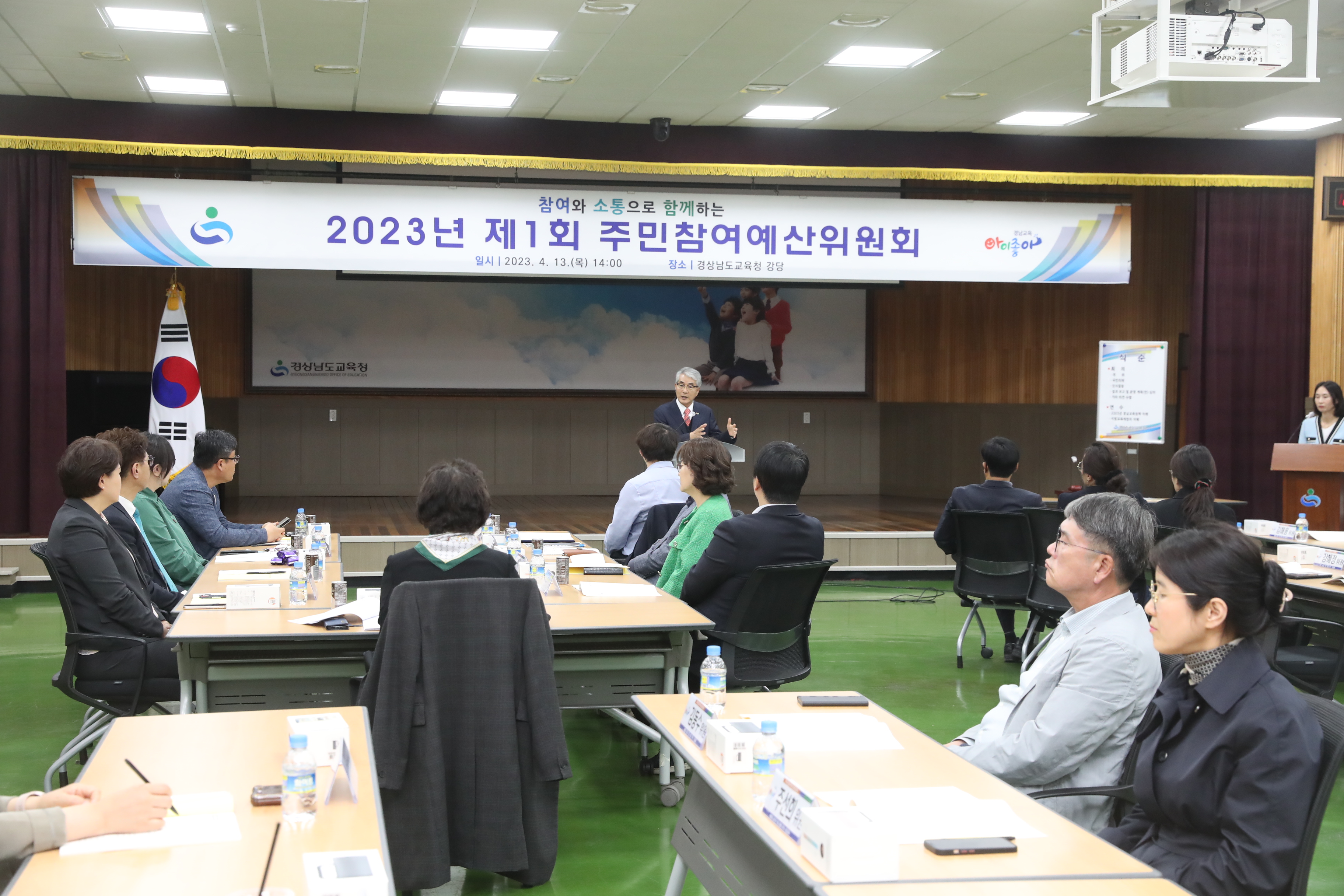 홍보부터 제안 공모까지 교육 수요자 직접 참여(정책기획관 최연희 ☎268-1291 또는 권호주 ☎268-1292) - 관련이미지2