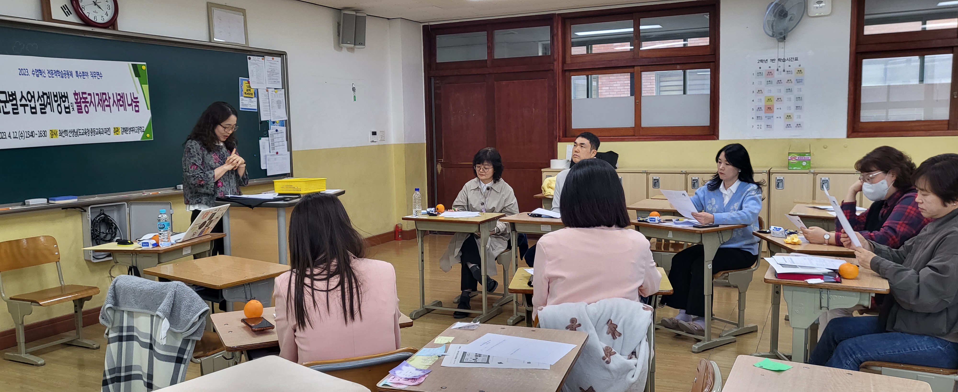 김해분성여고, 경남 최초‘교내 교과군별 수업 설계 캠프’인 5차 전문적학습공동체 실시 - 관련이미지2
