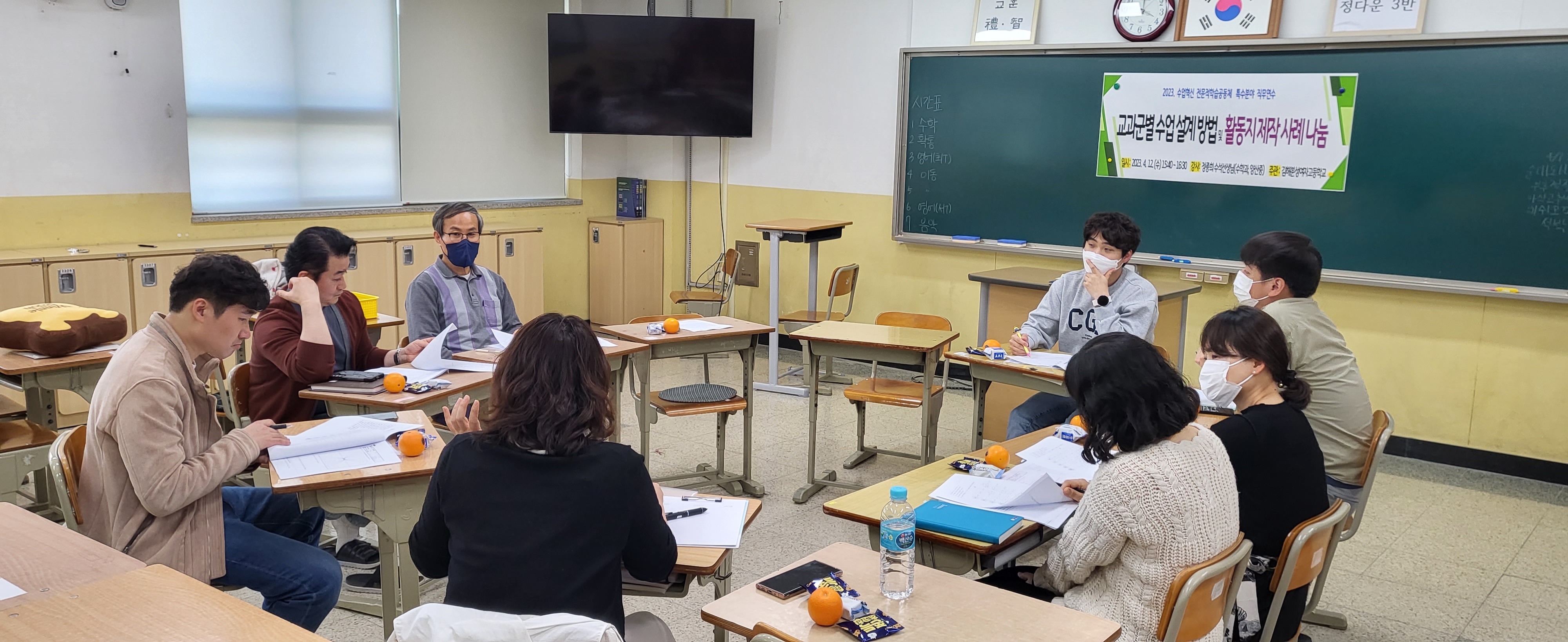 김해분성여고, 경남 최초‘교내 교과군별 수업 설계 캠프’인 5차 전문적학습공동체 실시 - 관련이미지4