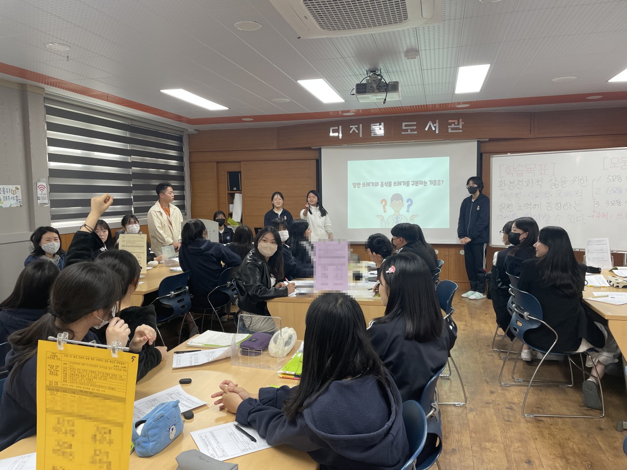 함안여자중학교,  행복학교 전문적 학습공동체 수업 나눔 실시 - 관련이미지1