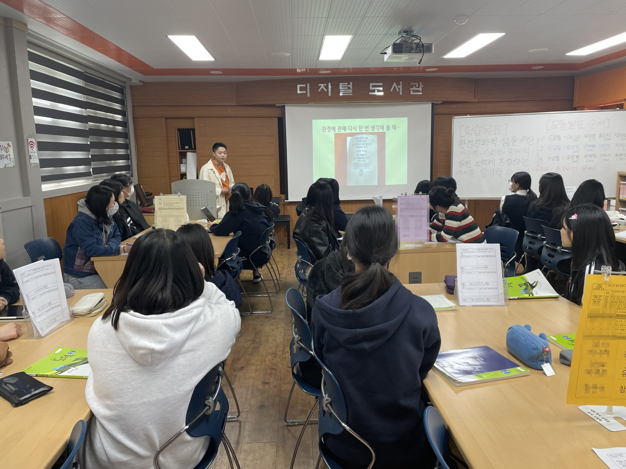 함안여자중학교,  행복학교 전문적 학습공동체 수업 나눔 실시 - 관련이미지2